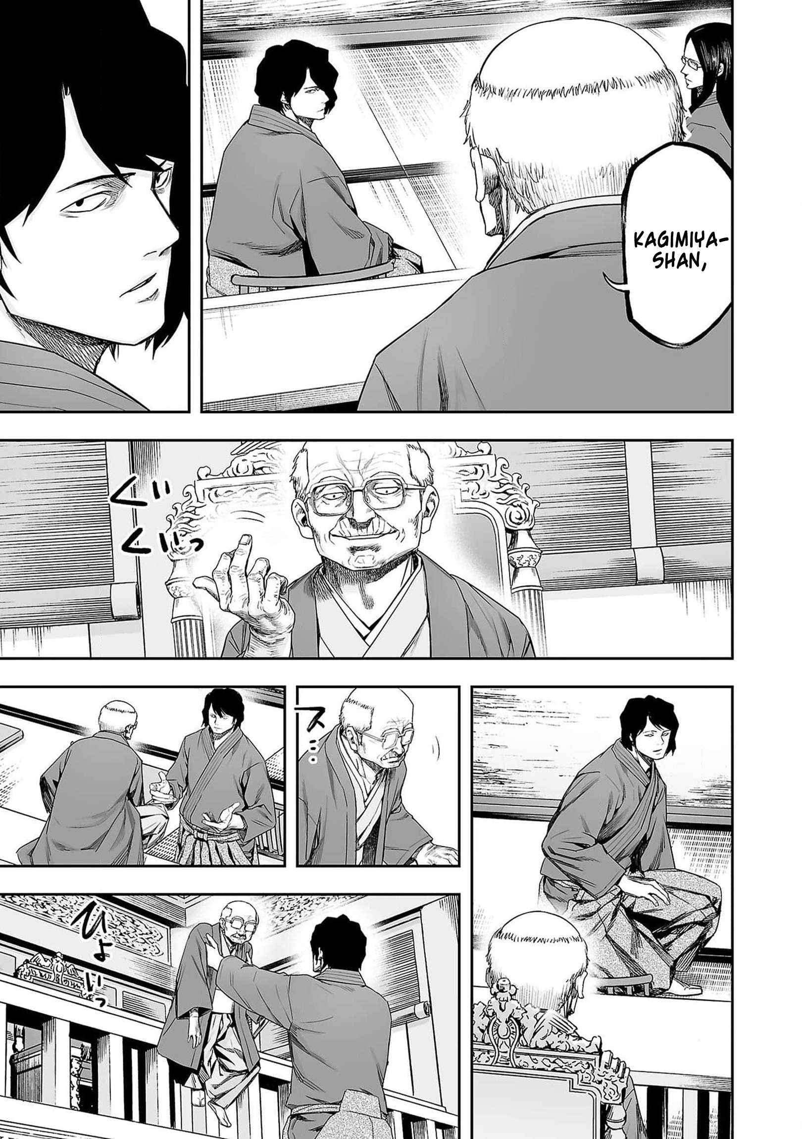 TSUYOSHI chapter 219 page 5