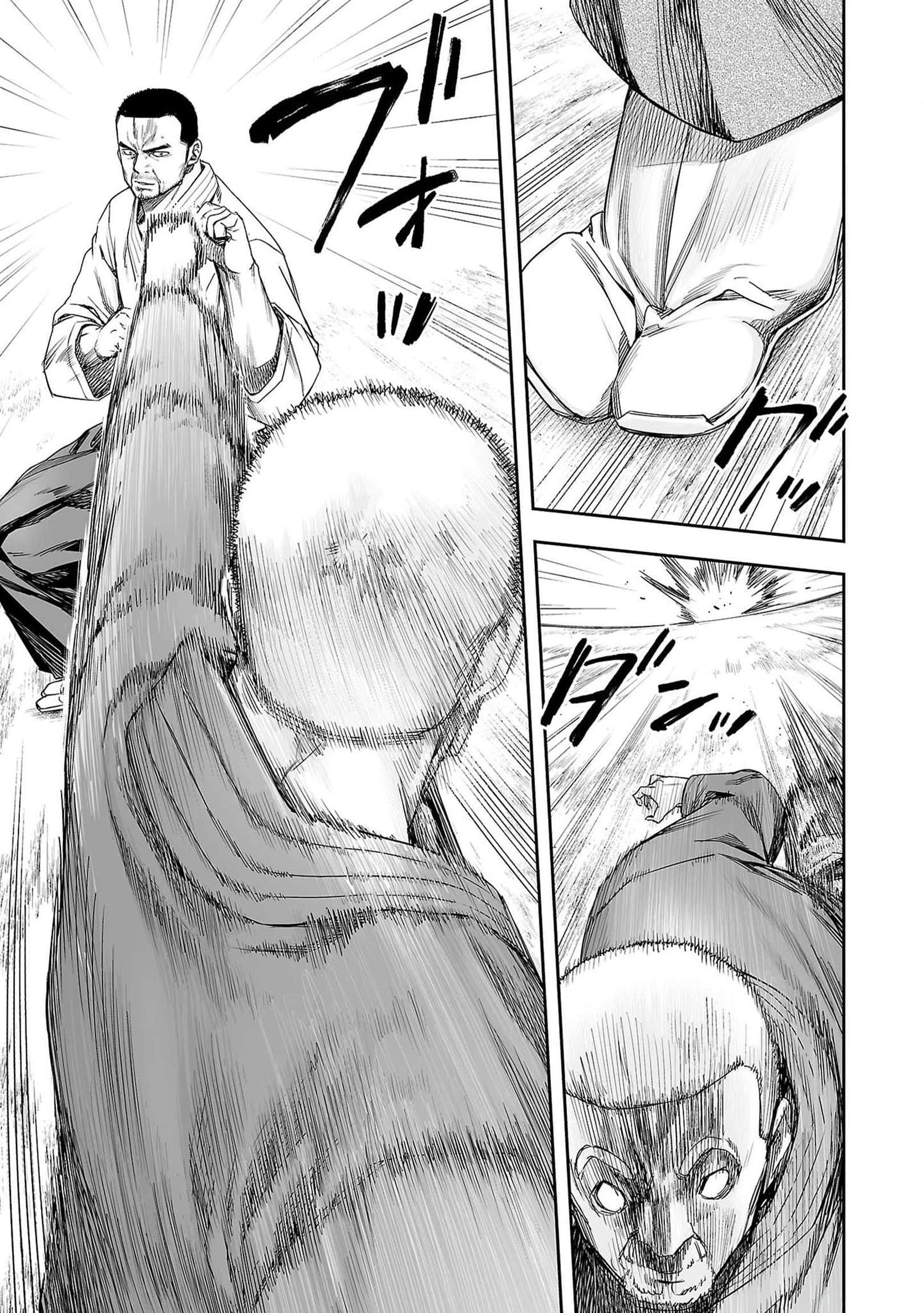TSUYOSHI chapter 221 page 5