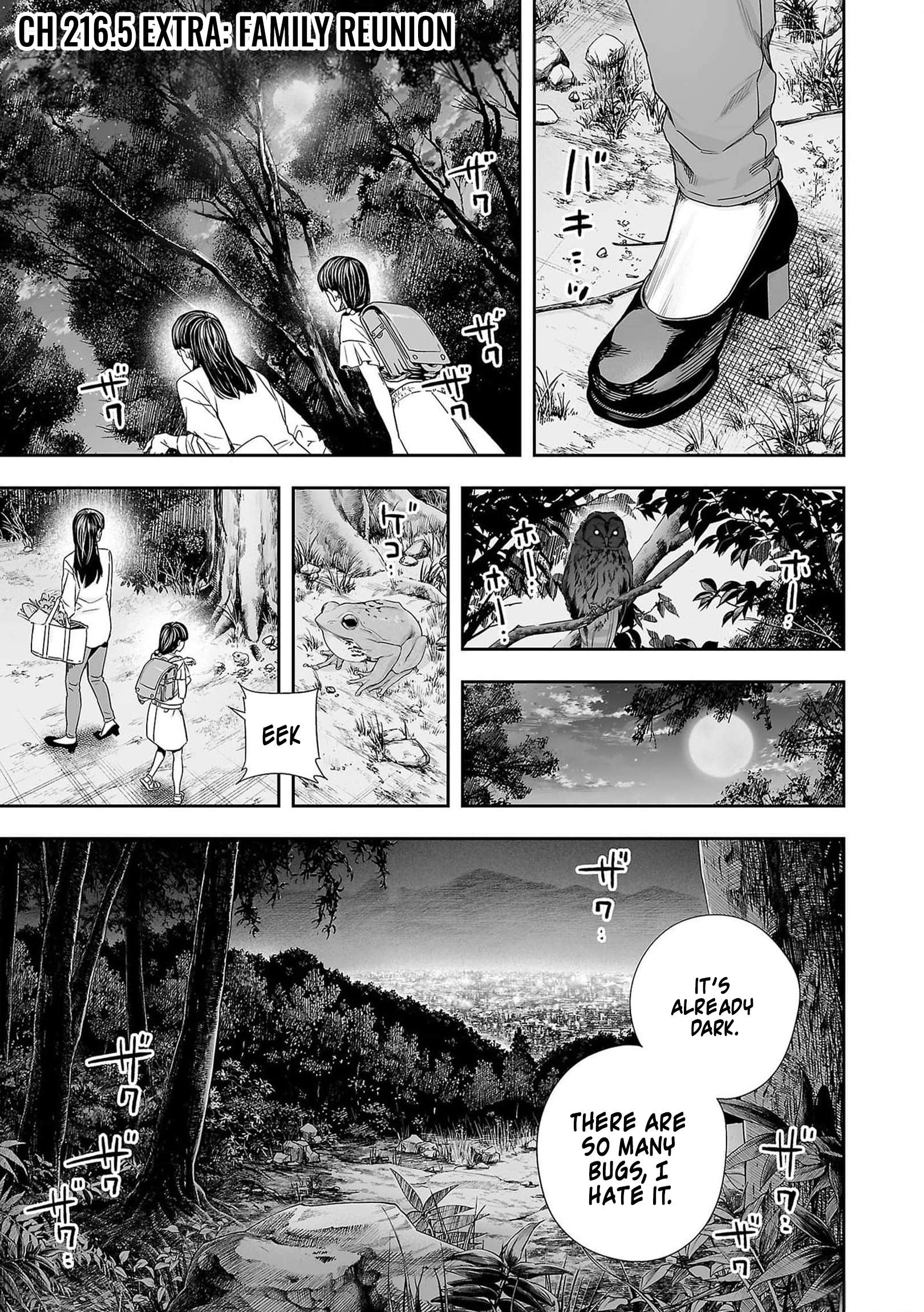 TSUYOSHI chapter 223 page 1