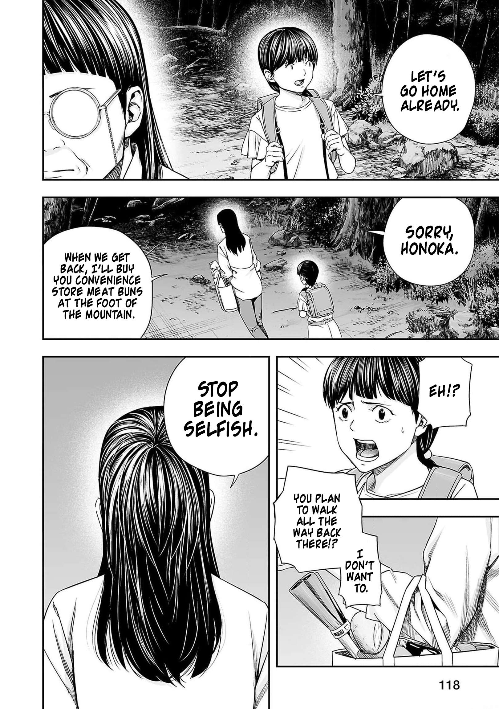 TSUYOSHI chapter 223 page 2