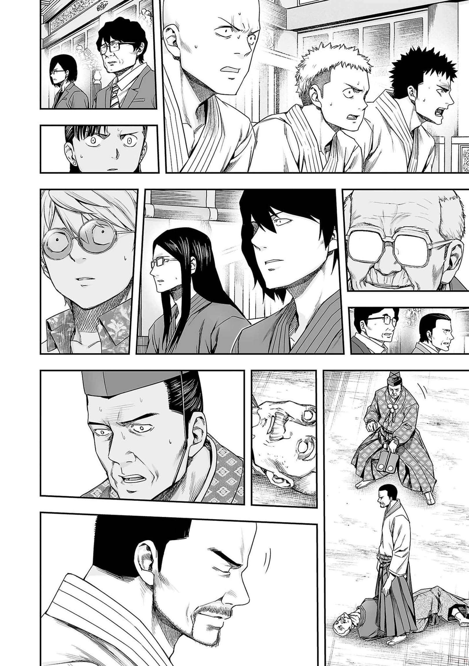 TSUYOSHI chapter 222 page 2