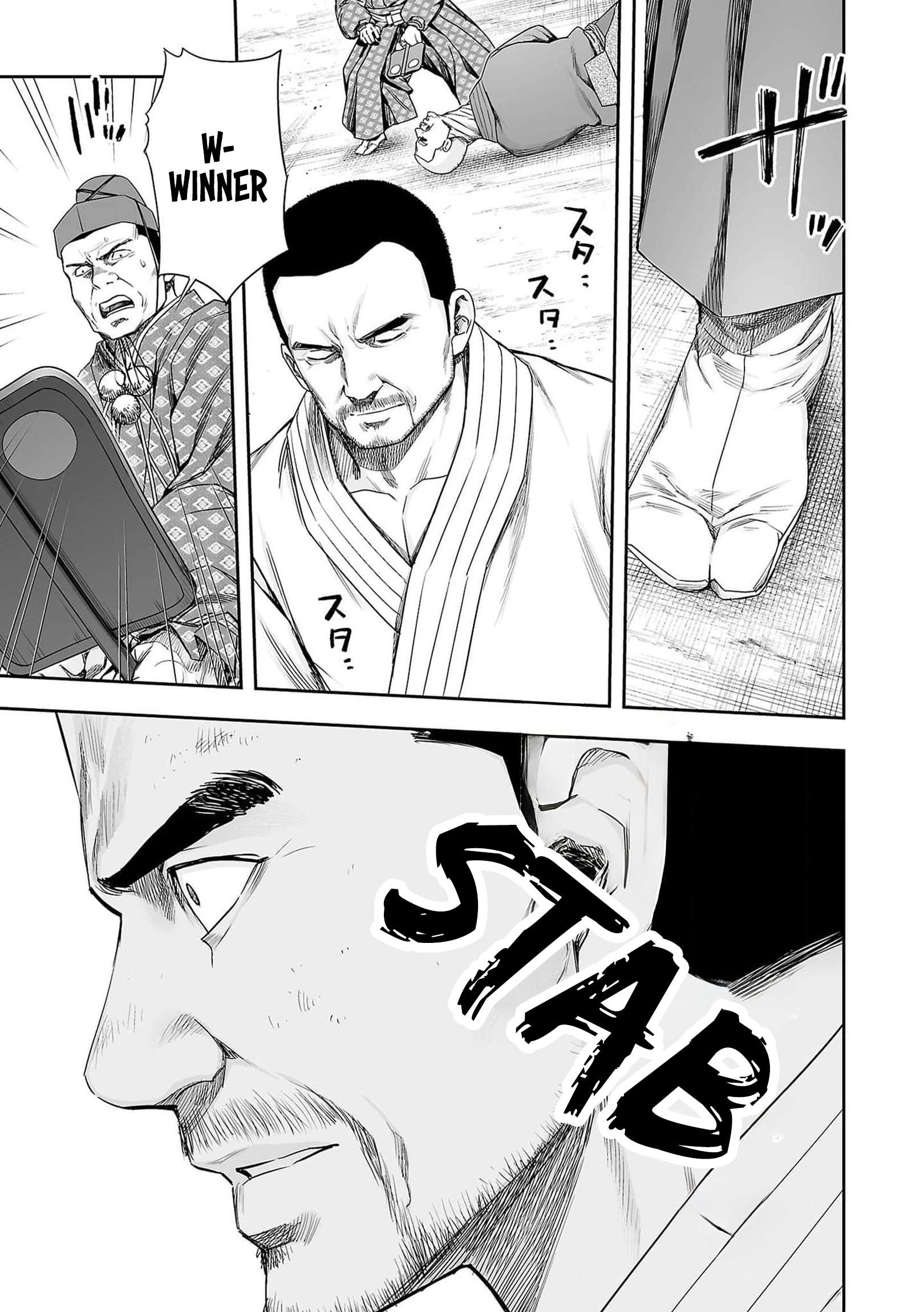 TSUYOSHI chapter 222 page 3