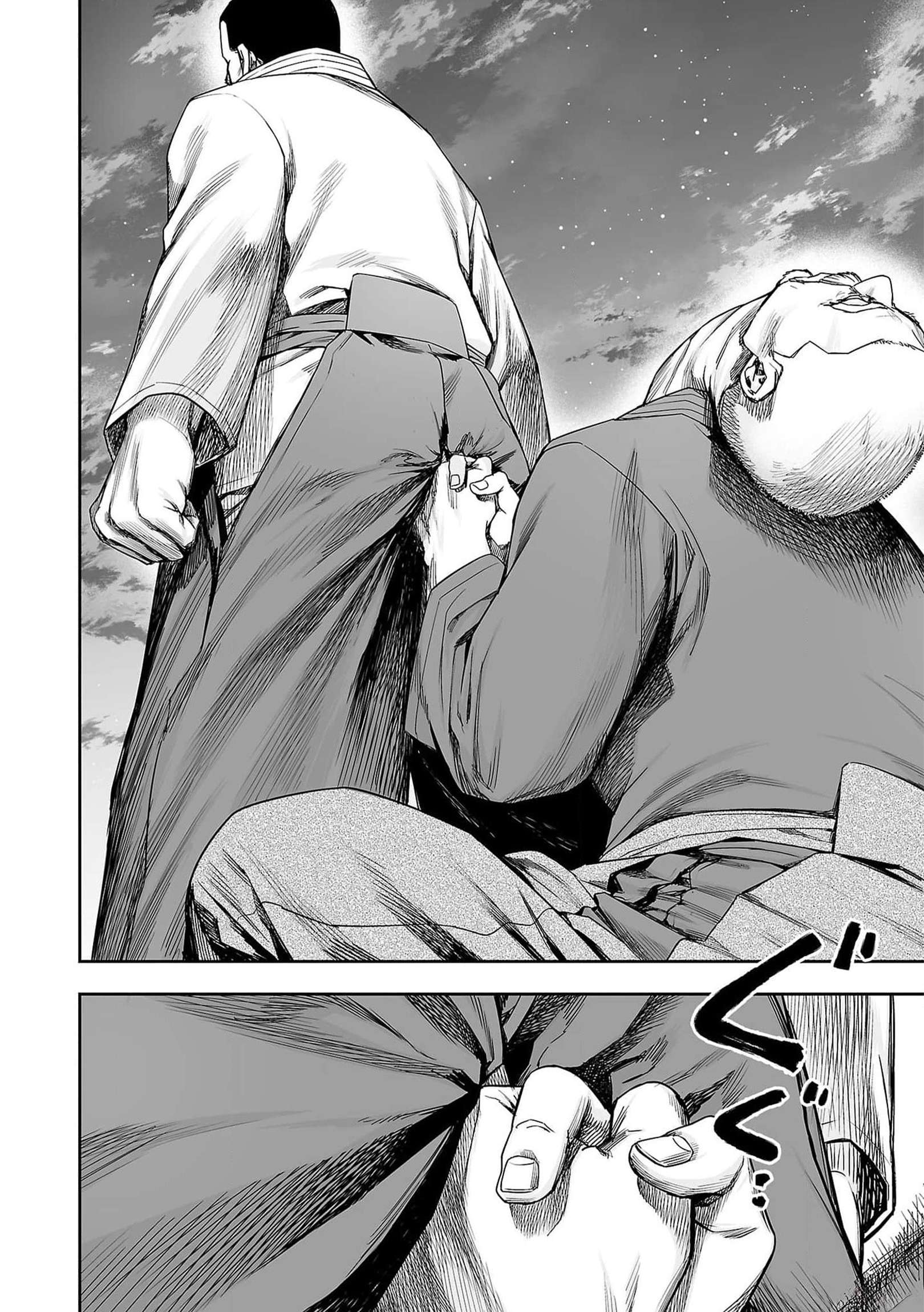 TSUYOSHI chapter 222 page 4