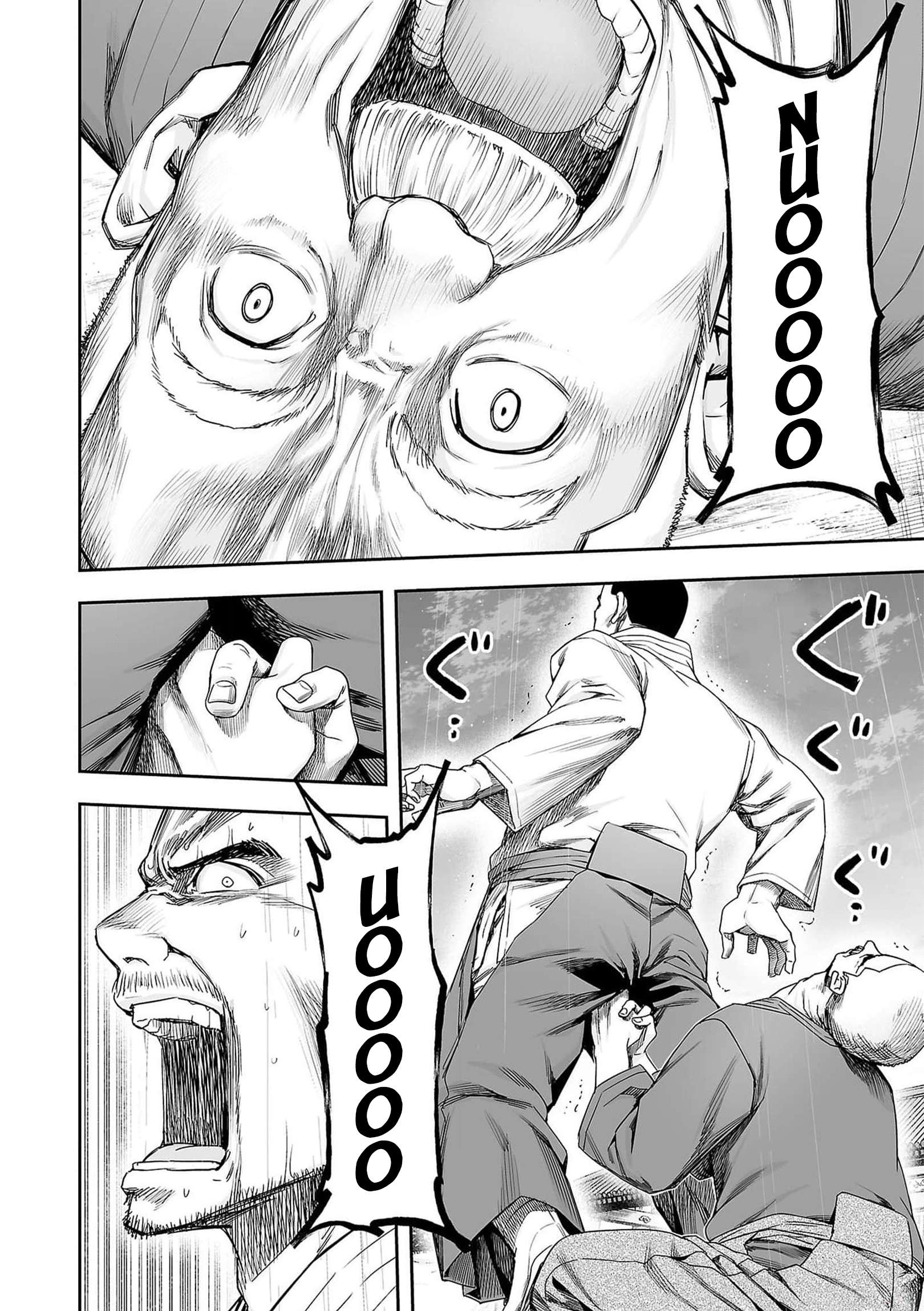 TSUYOSHI chapter 222 page 6