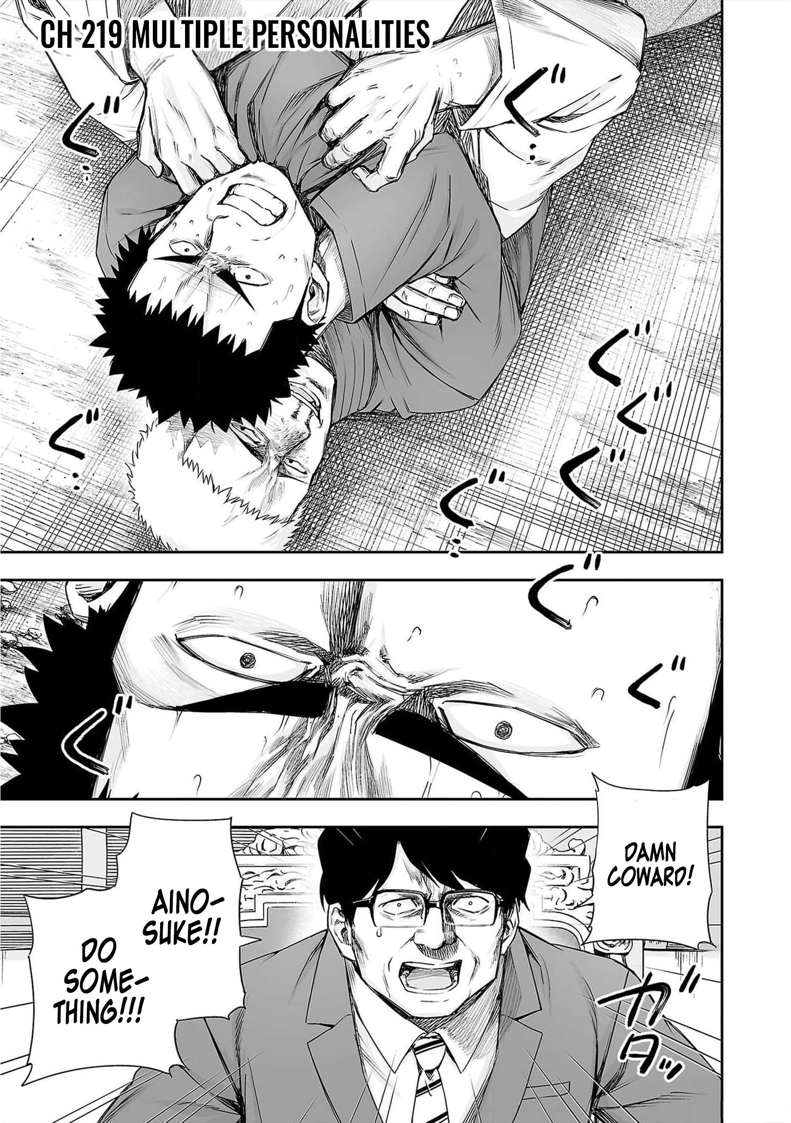 TSUYOSHI chapter 226 page 1