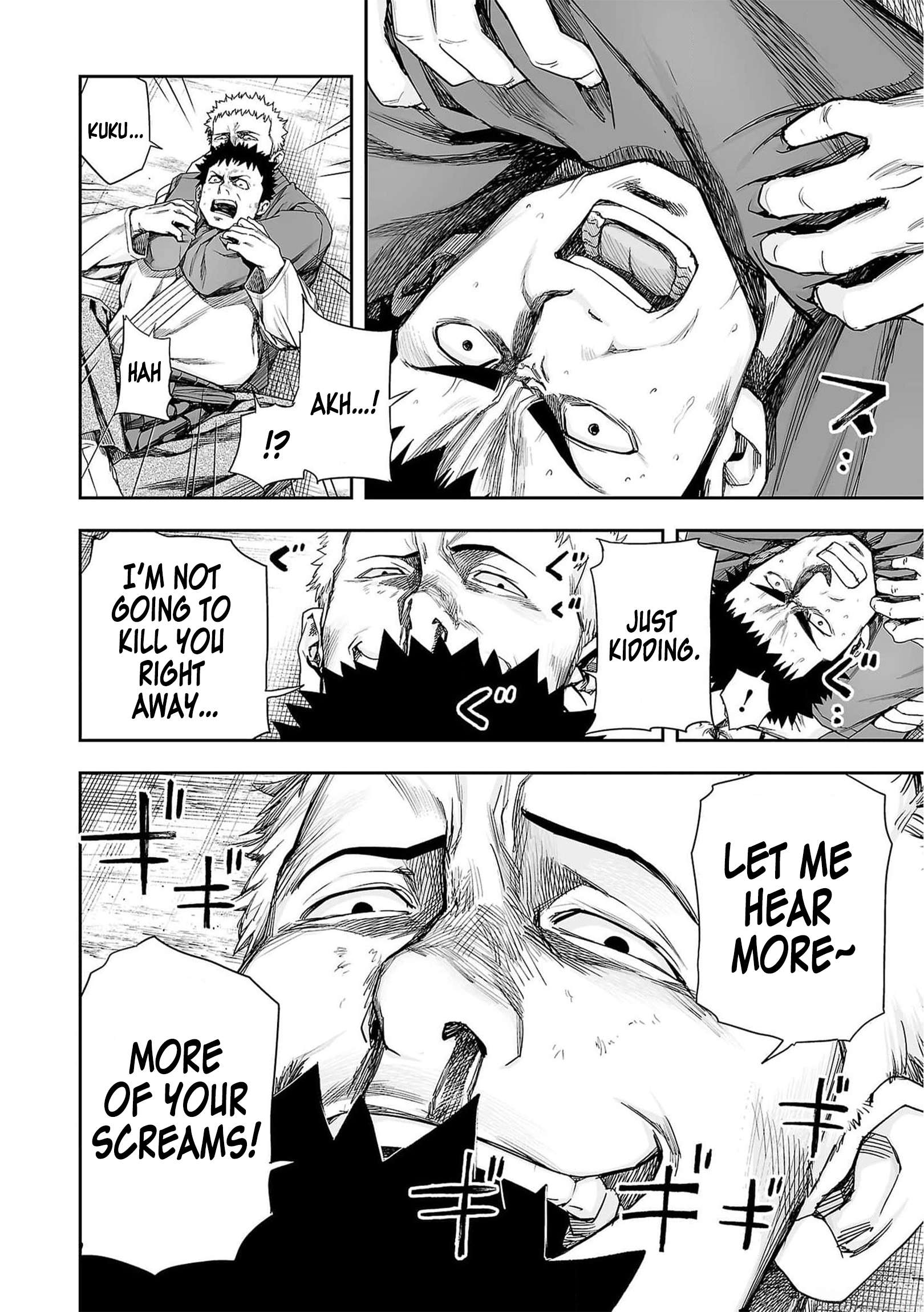 TSUYOSHI chapter 226 page 6