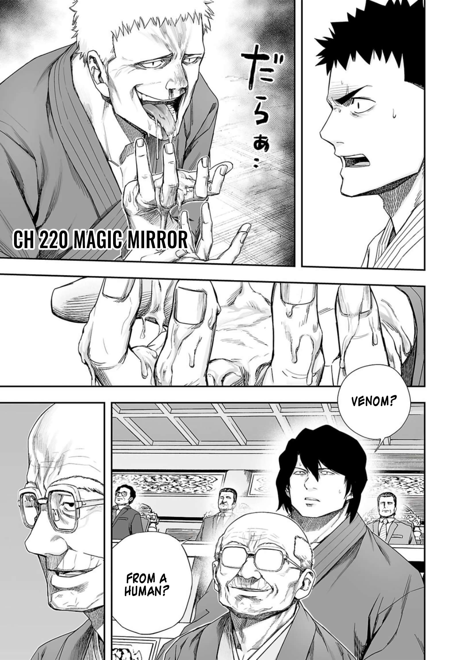TSUYOSHI chapter 227 page 3