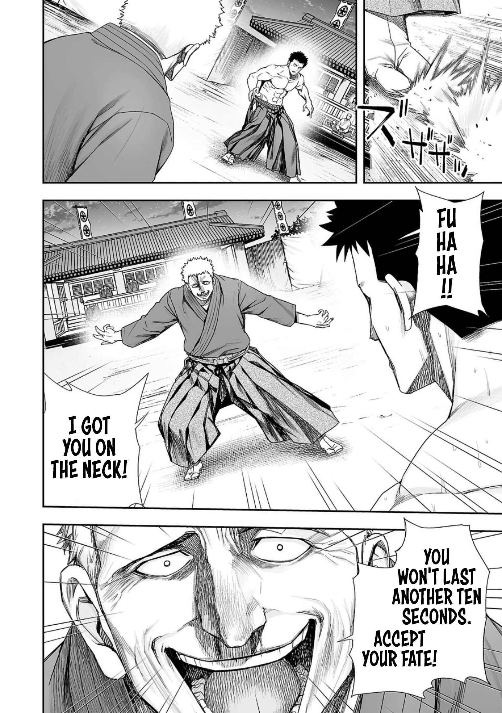 TSUYOSHI chapter 228 page 2