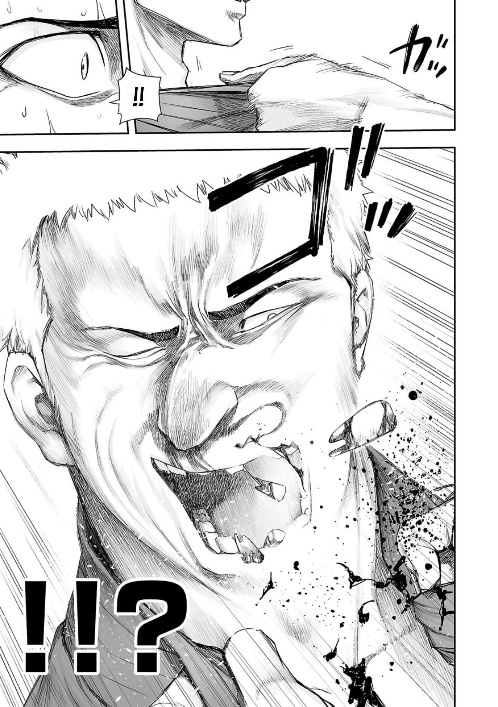 TSUYOSHI chapter 228 page 3