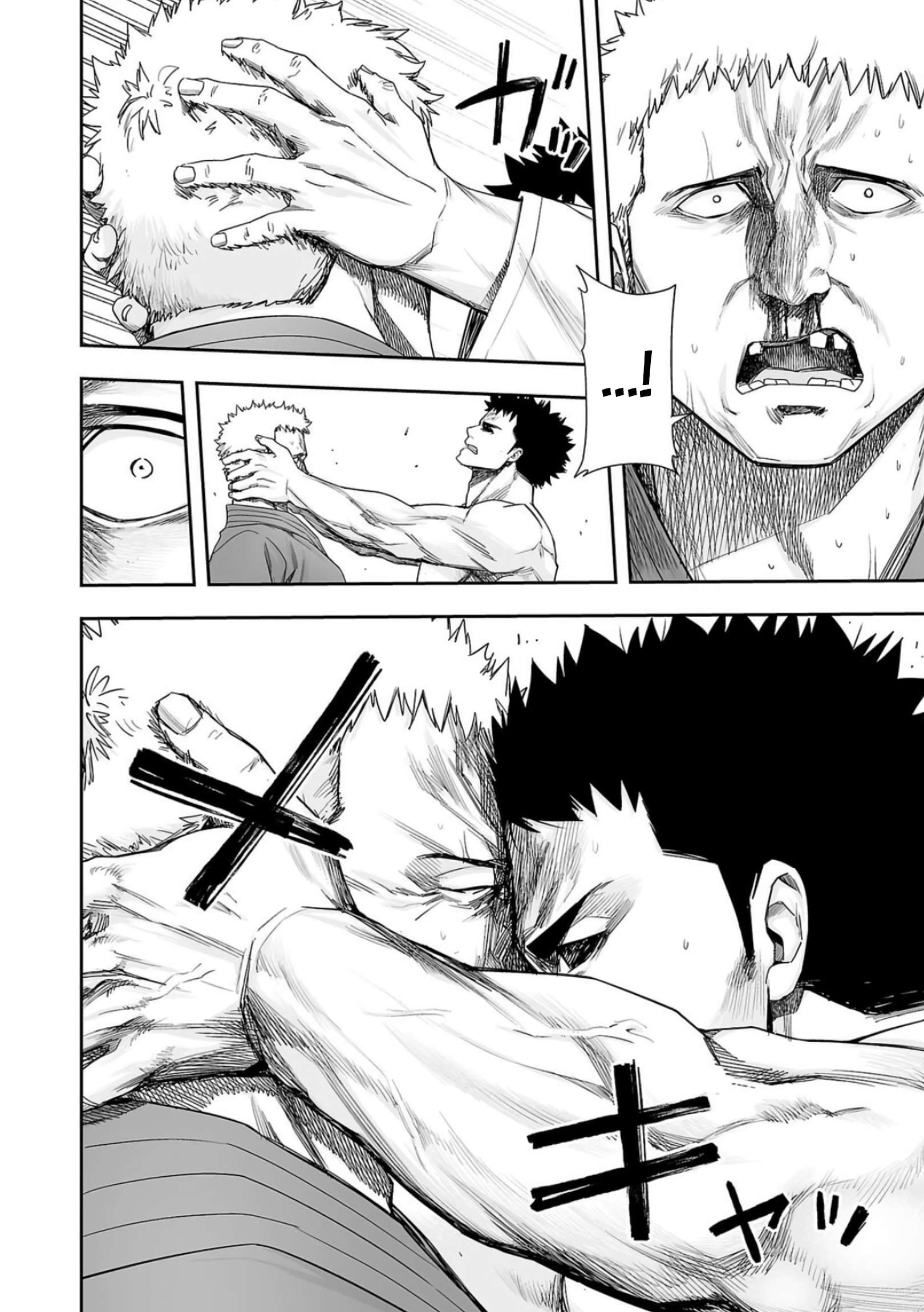 TSUYOSHI chapter 228 page 6