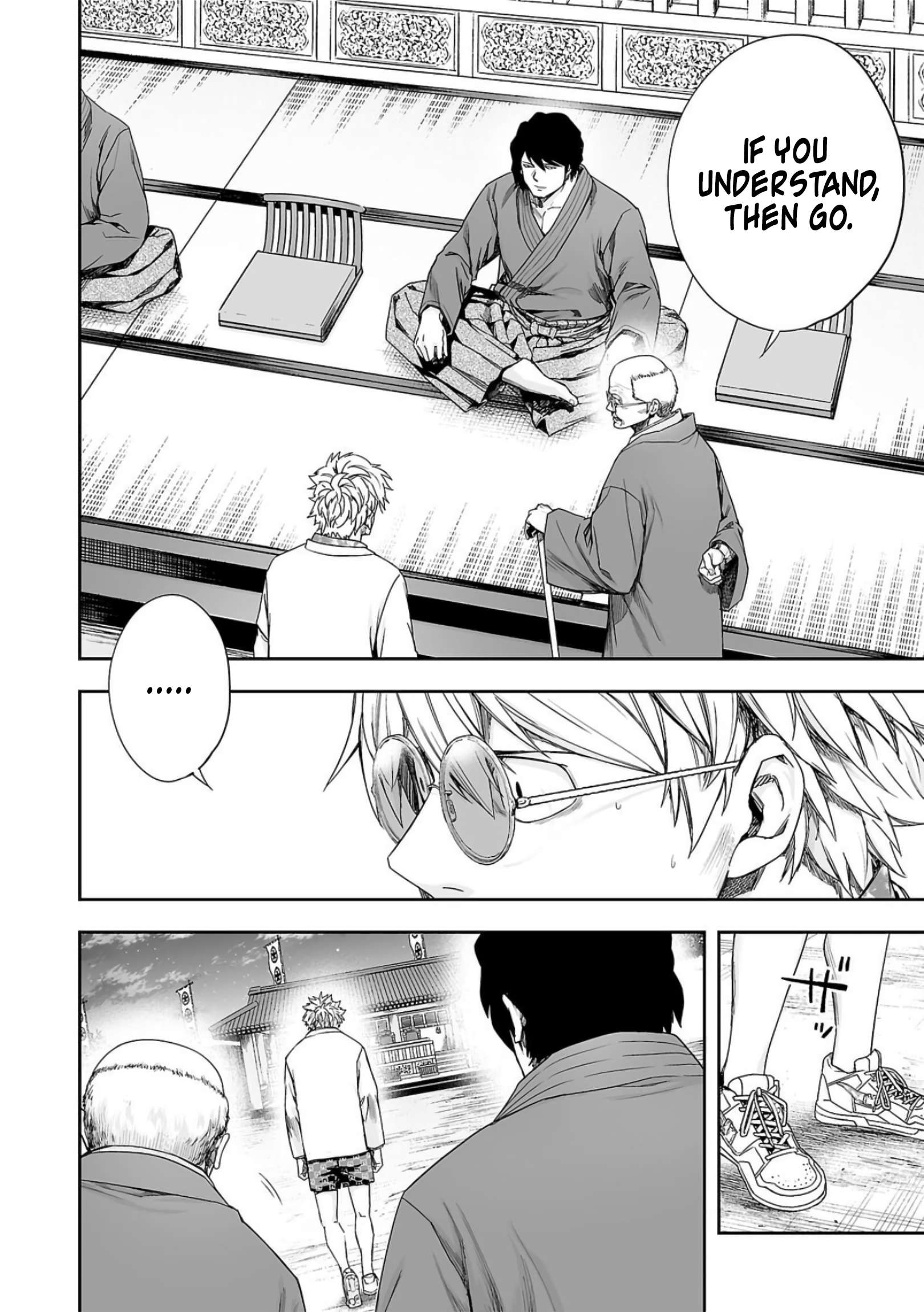 TSUYOSHI chapter 229 page 5