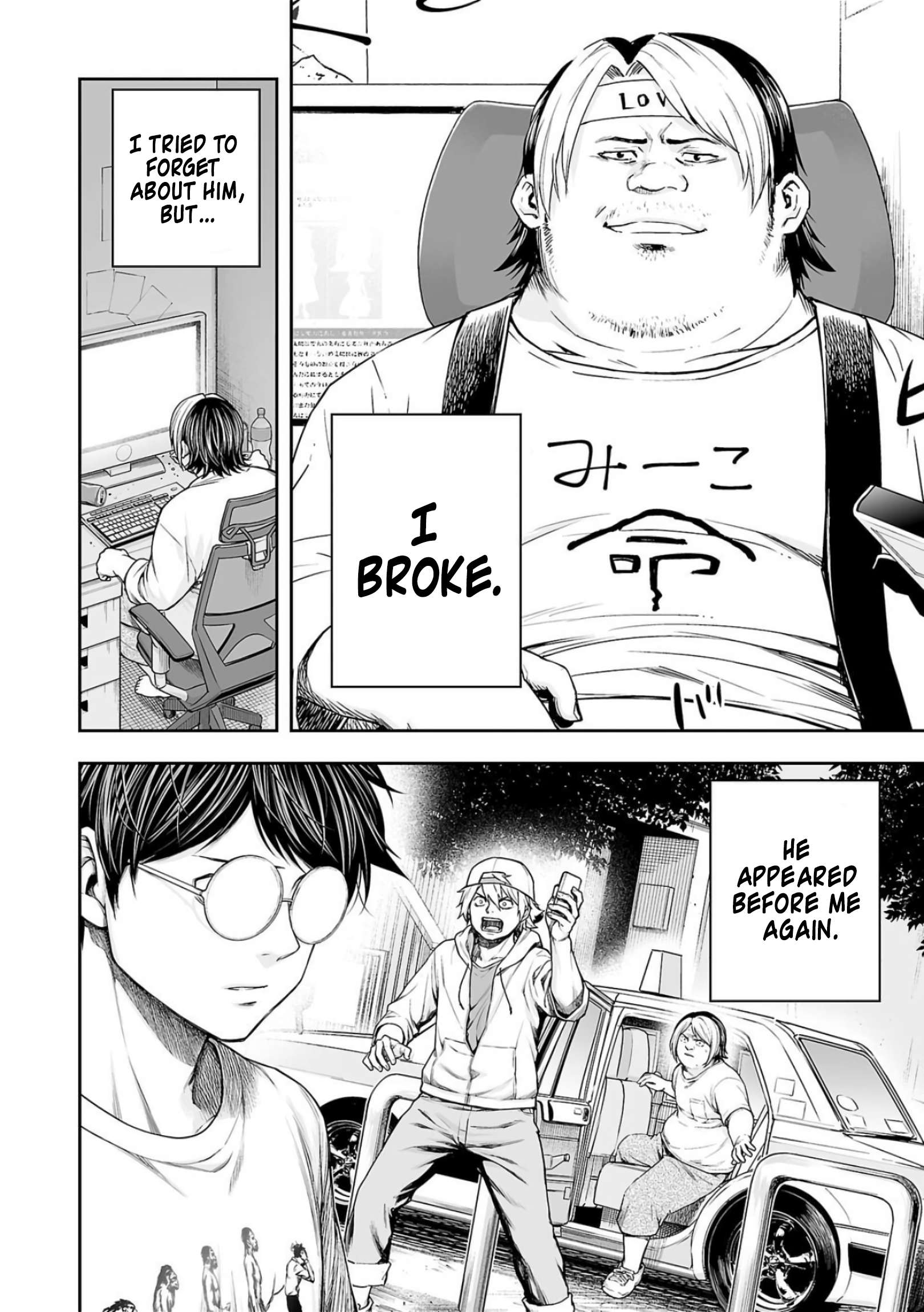 TSUYOSHI chapter 230 page 2