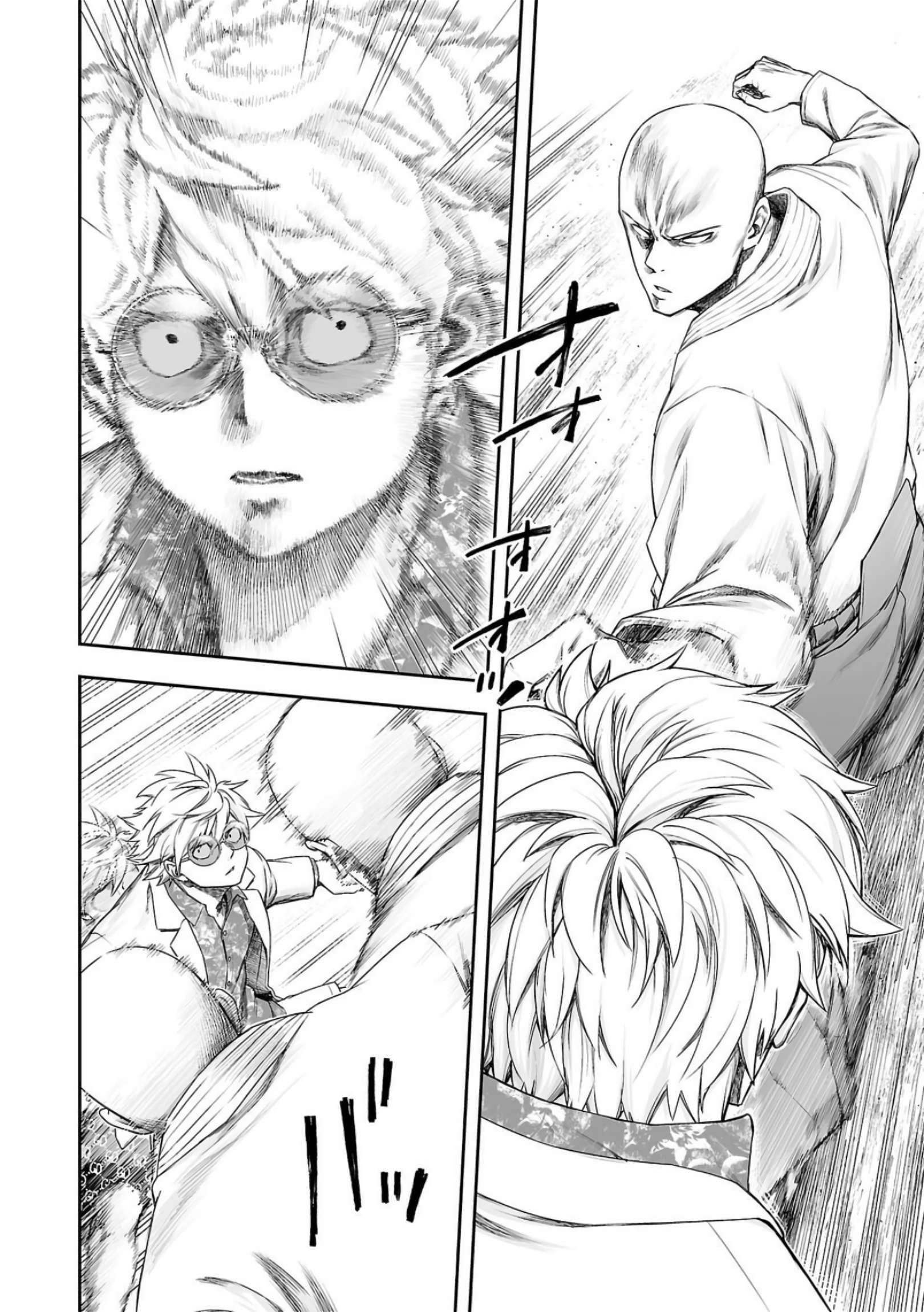 TSUYOSHI chapter 231 page 4