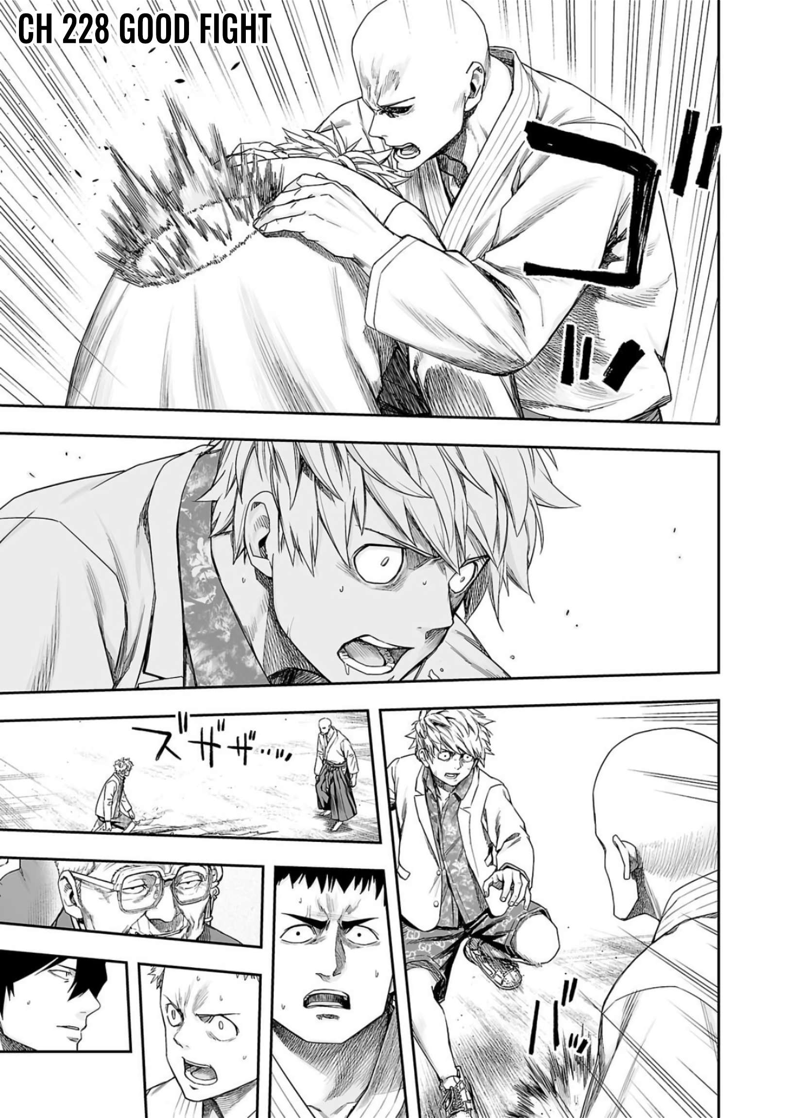 TSUYOSHI chapter 232 page 1