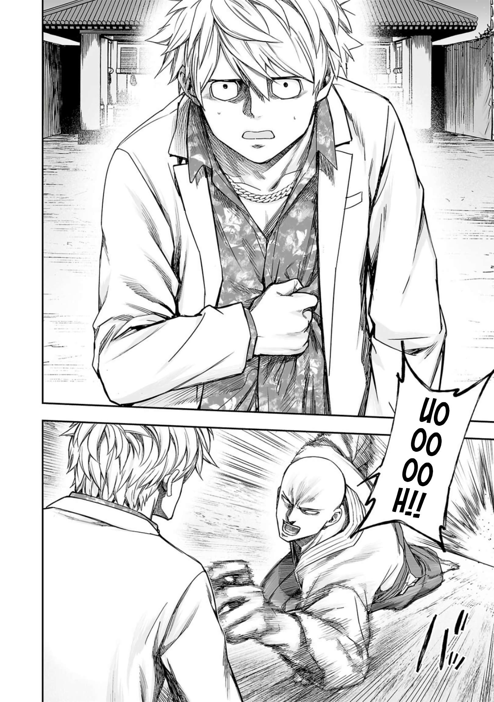 TSUYOSHI chapter 232 page 2