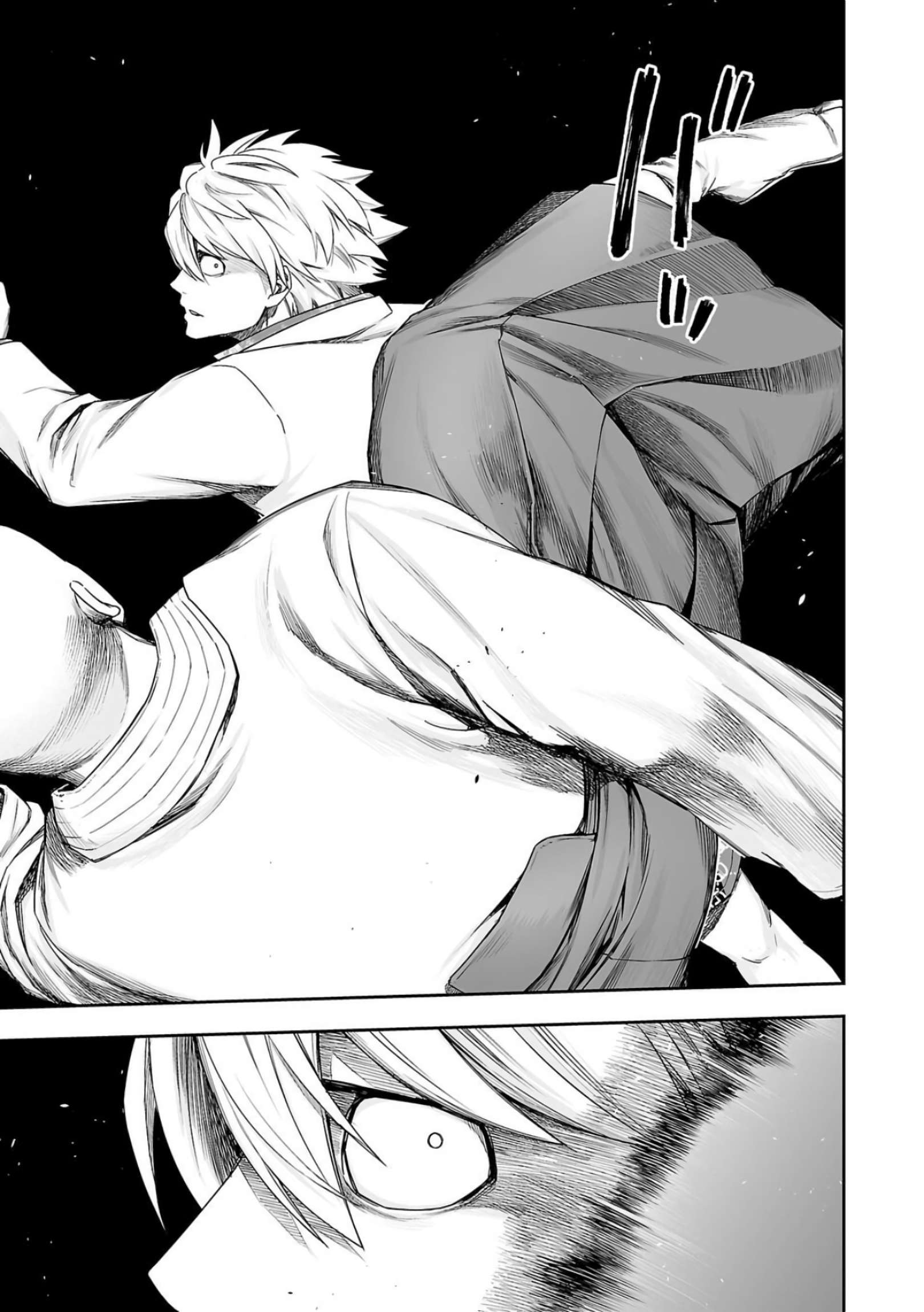 TSUYOSHI chapter 232 page 5