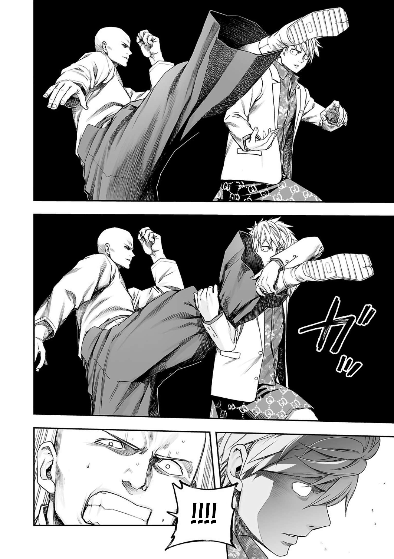 TSUYOSHI chapter 232 page 6