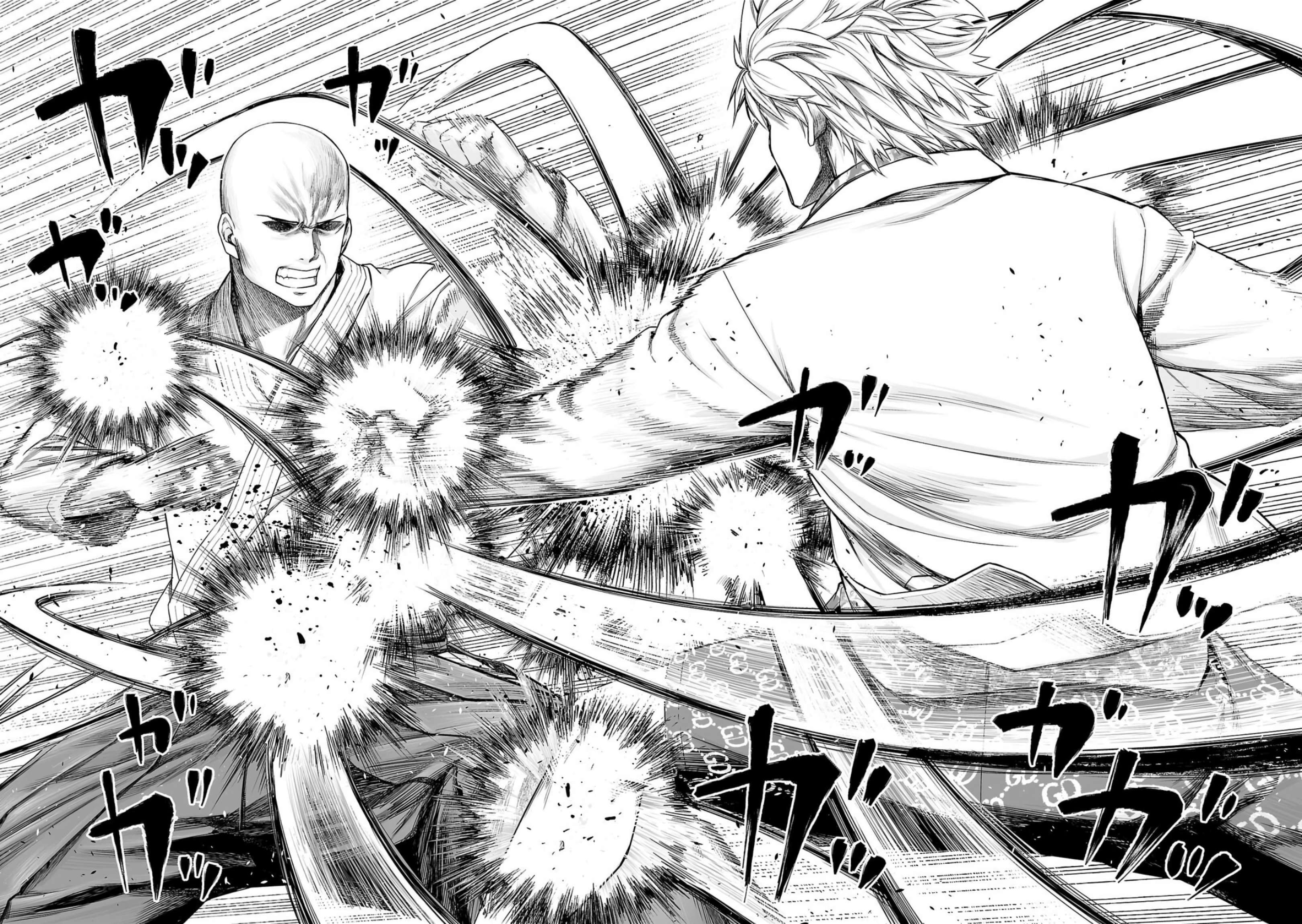 TSUYOSHI chapter 235 page 2