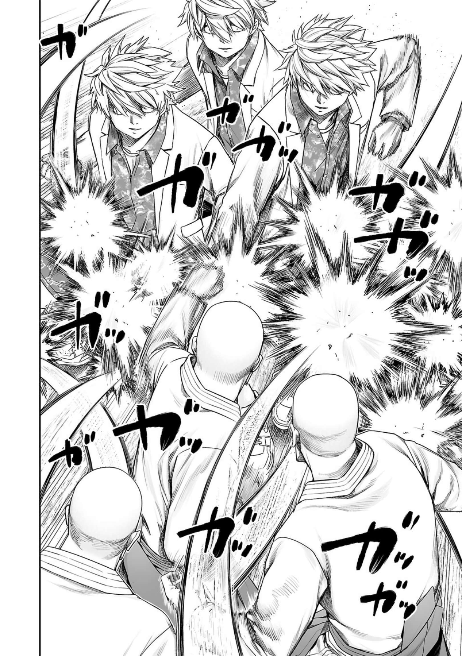 TSUYOSHI chapter 235 page 3