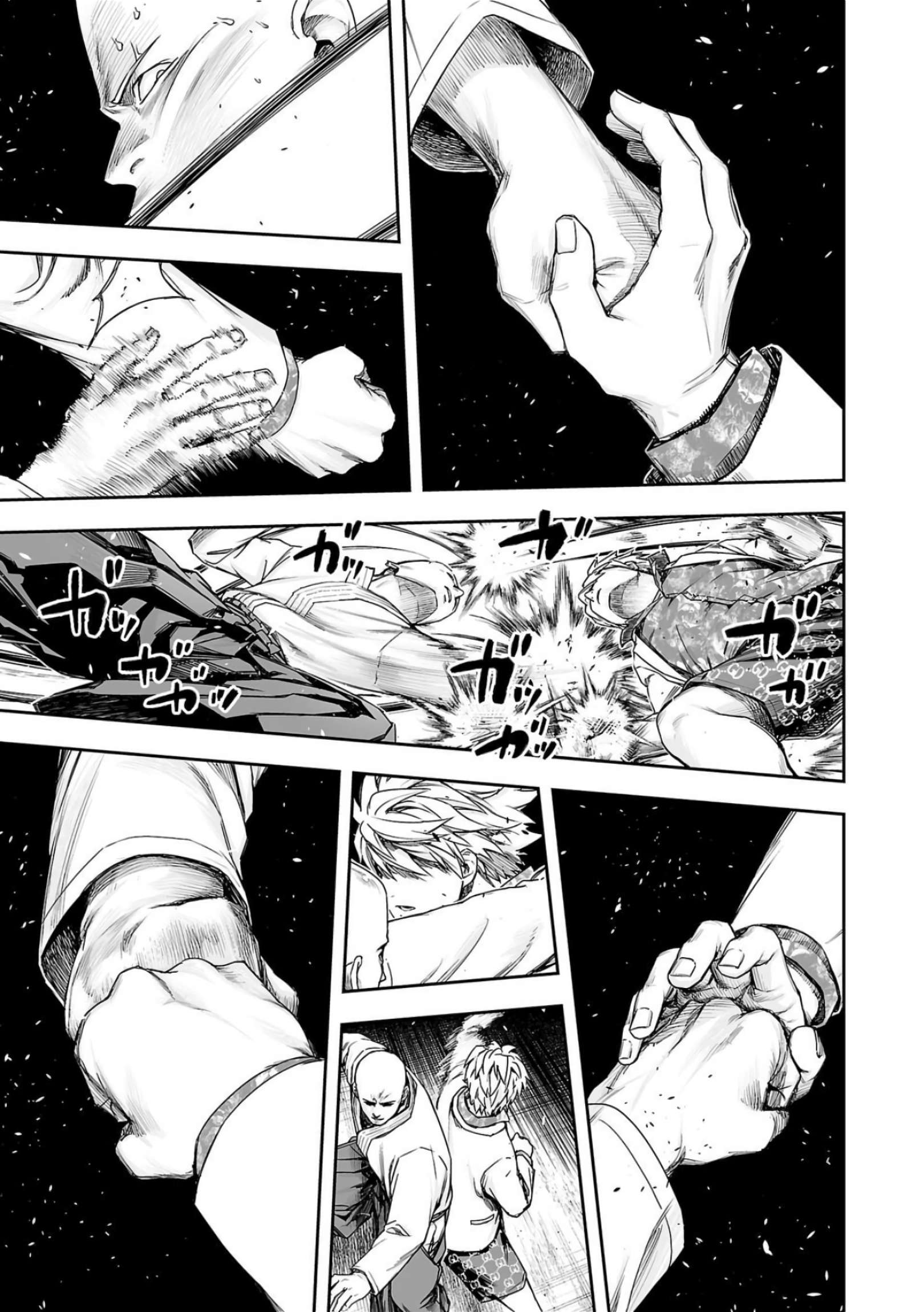 TSUYOSHI chapter 235 page 4