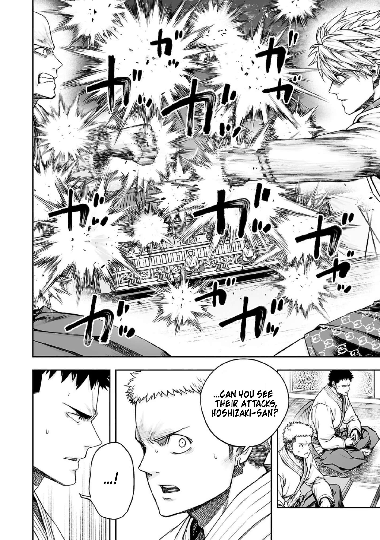 TSUYOSHI chapter 235 page 5