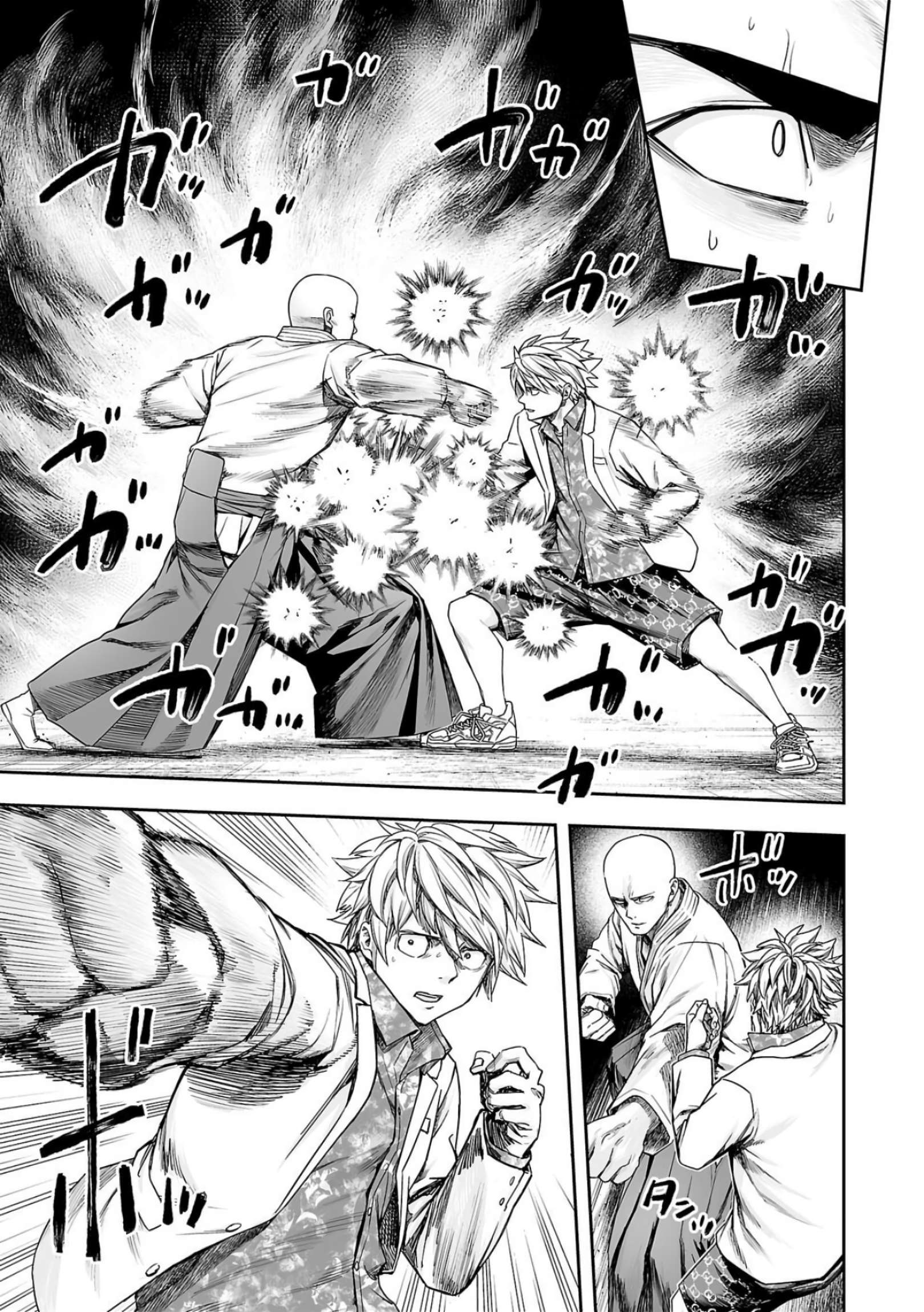 TSUYOSHI chapter 235 page 6