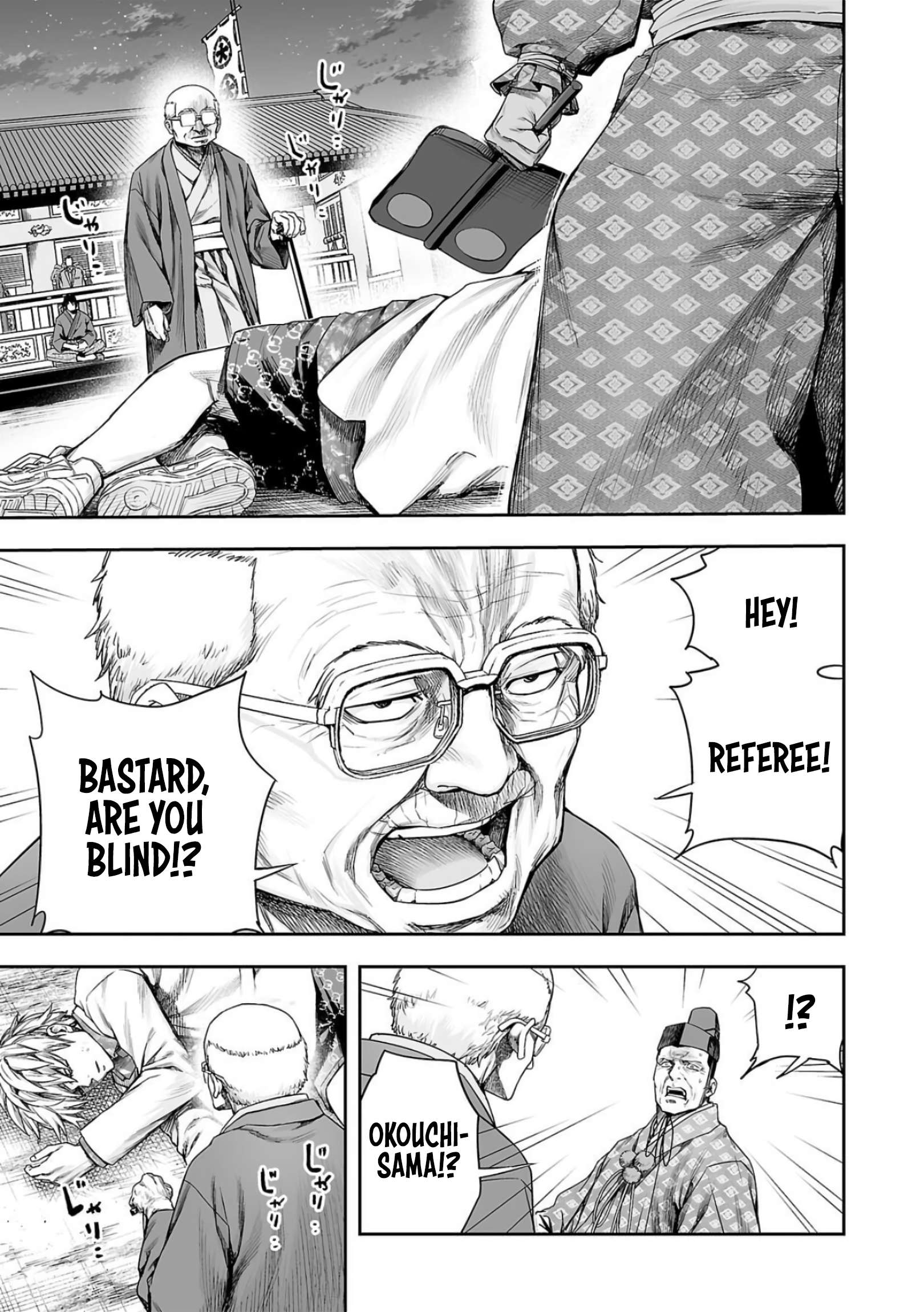 TSUYOSHI chapter 236 page 3
