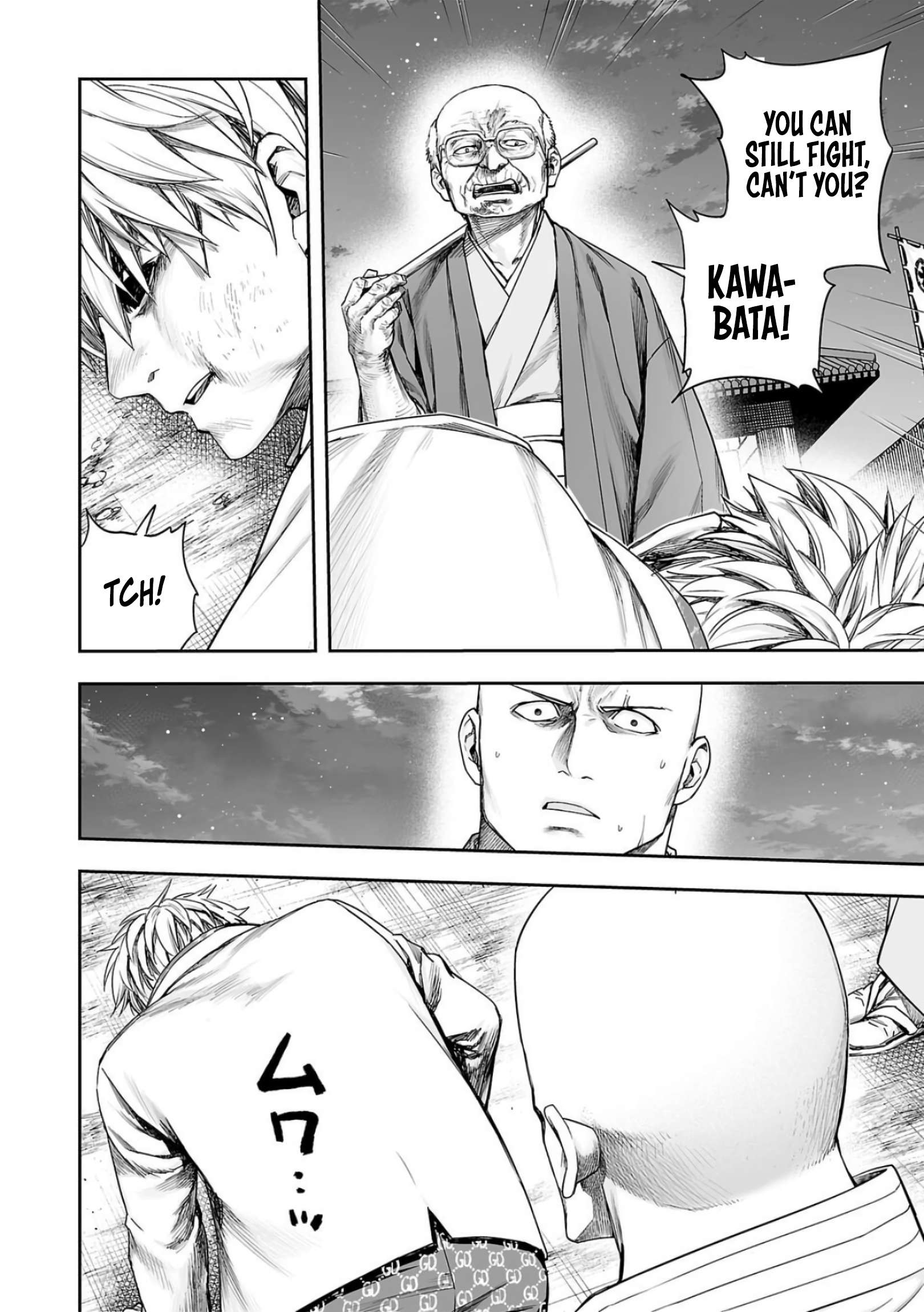 TSUYOSHI chapter 236 page 4