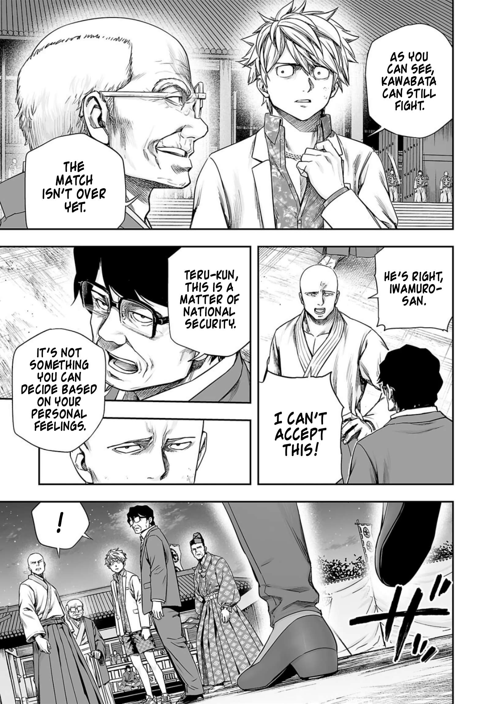TSUYOSHI chapter 237 page 2