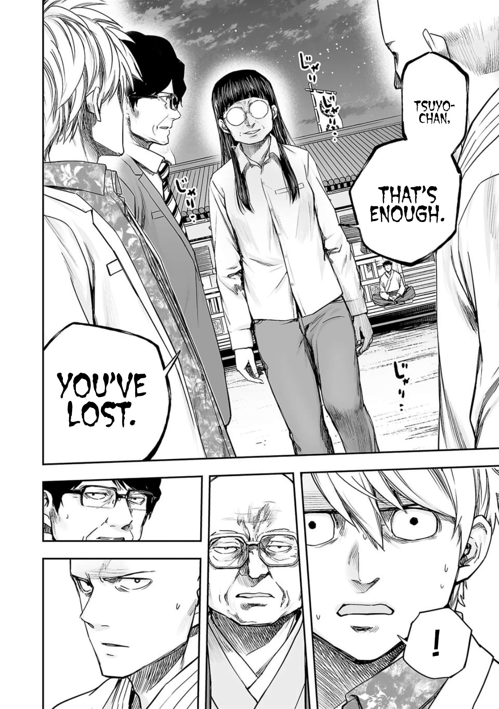 TSUYOSHI chapter 237 page 3