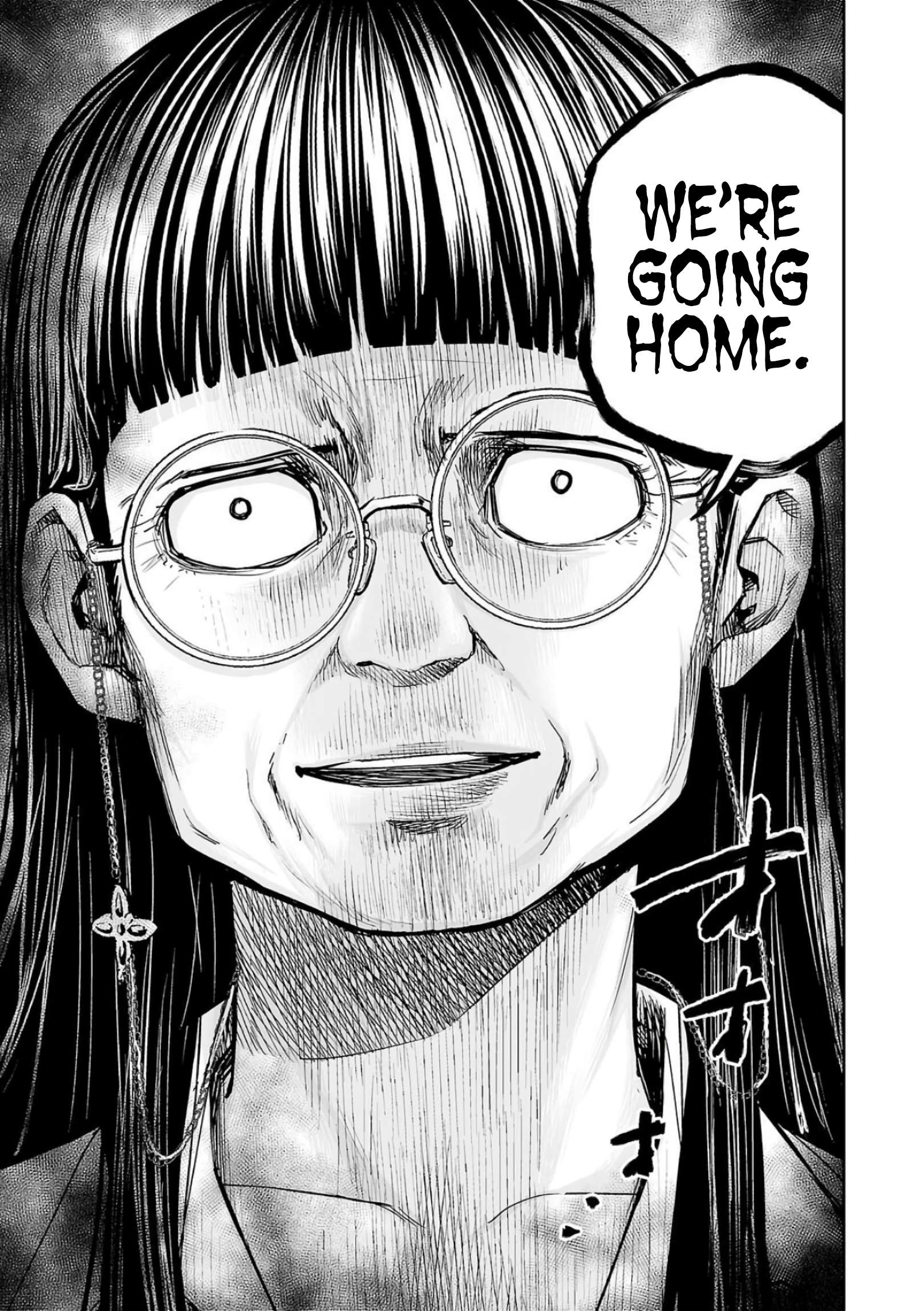 TSUYOSHI chapter 237 page 4