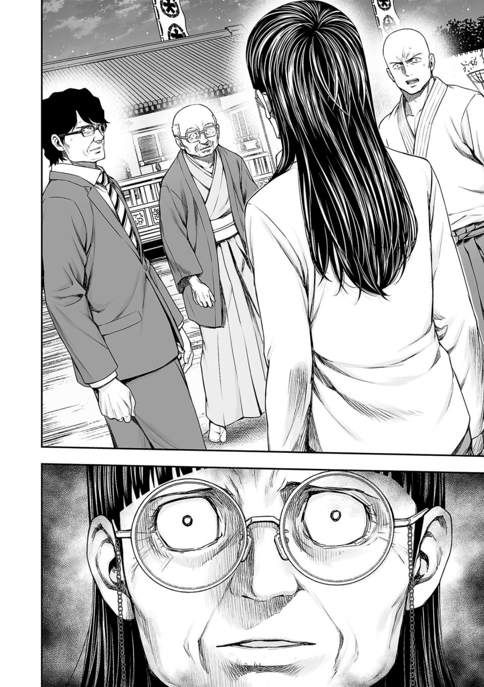 TSUYOSHI chapter 237 page 6