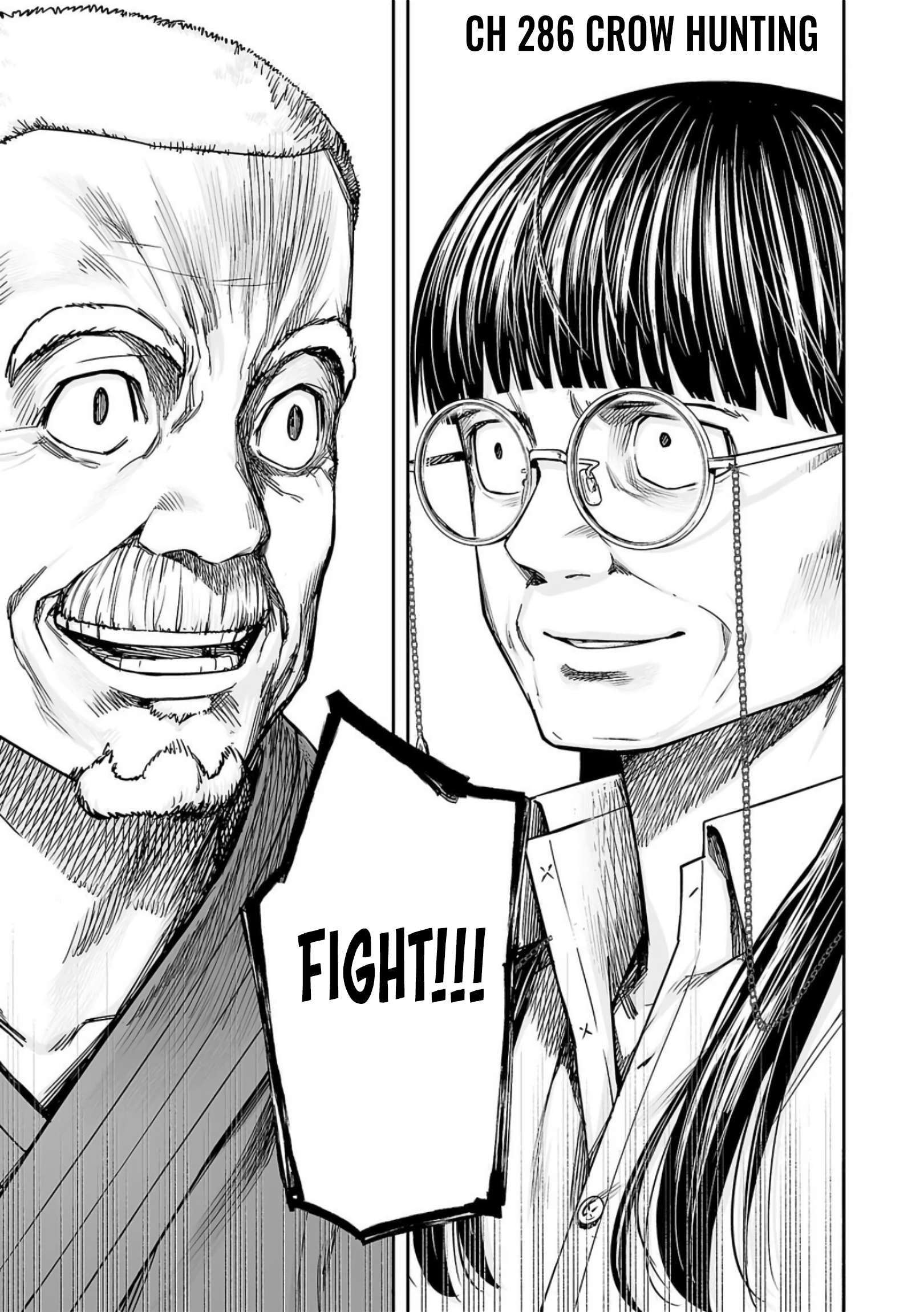 TSUYOSHI chapter 240 page 1