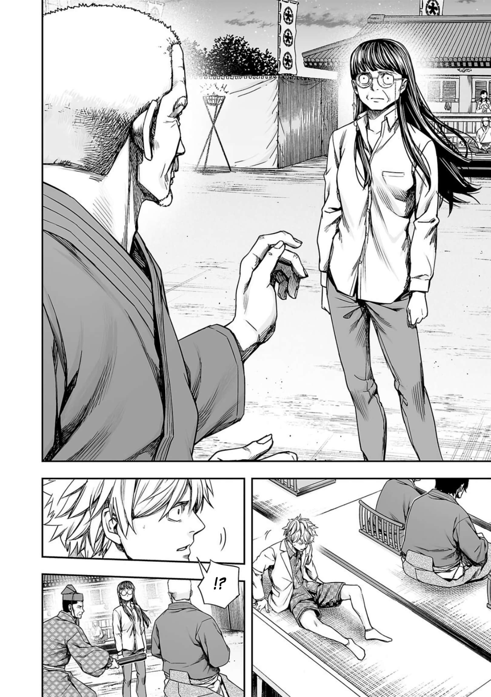 TSUYOSHI chapter 240 page 2