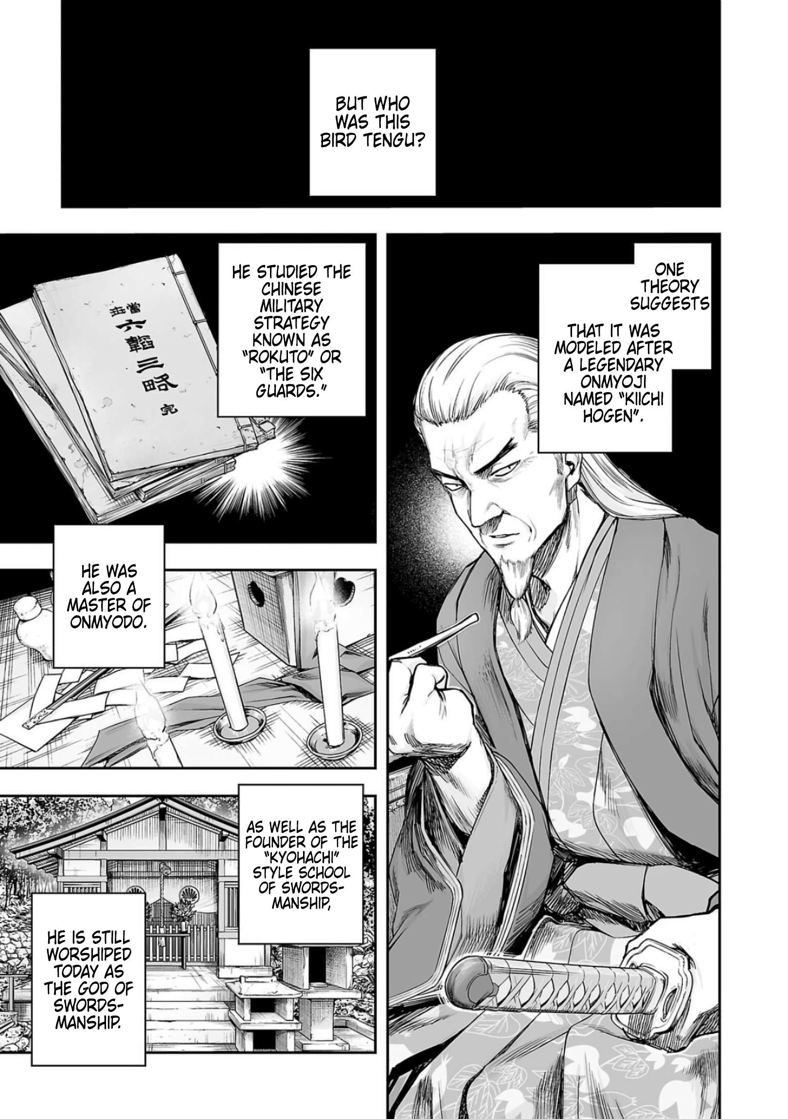 TSUYOSHI chapter 241 page 5