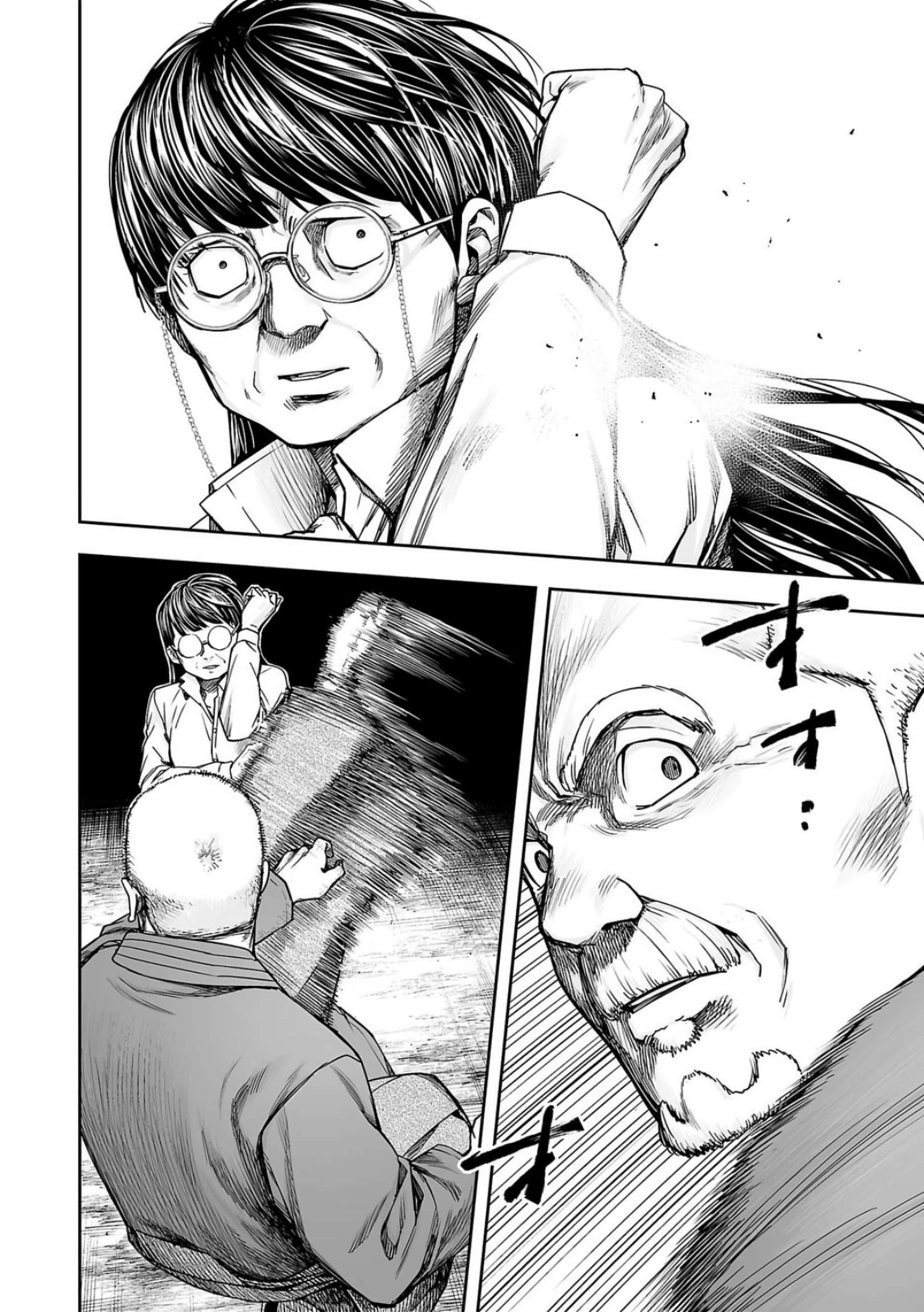 TSUYOSHI chapter 242 page 2