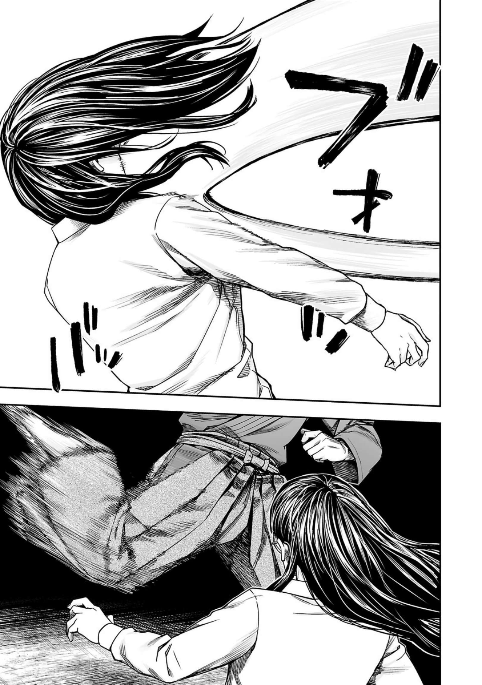TSUYOSHI chapter 242 page 3