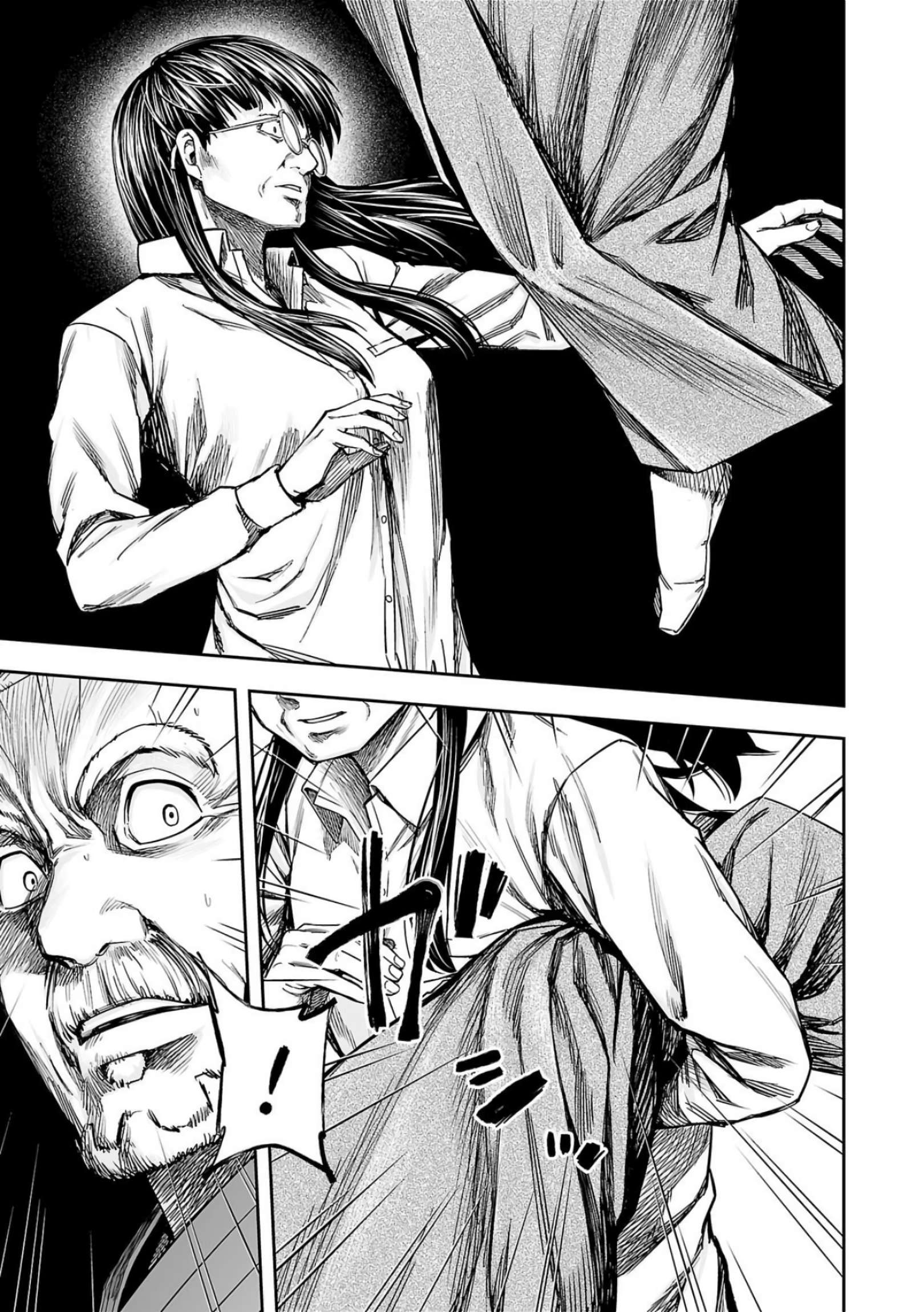TSUYOSHI chapter 242 page 5