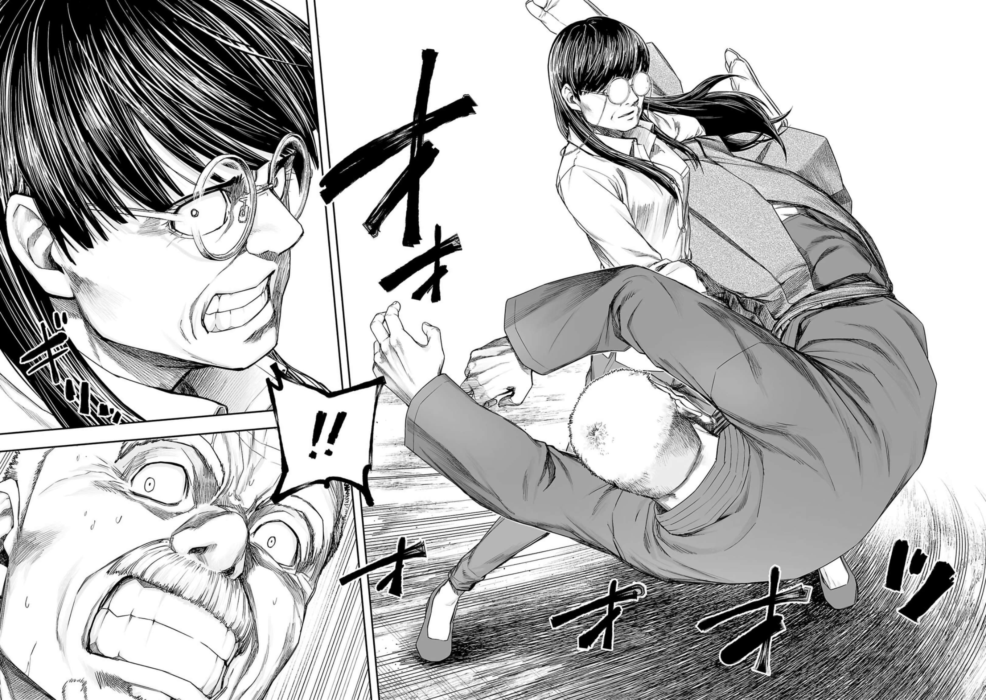 TSUYOSHI chapter 242 page 6