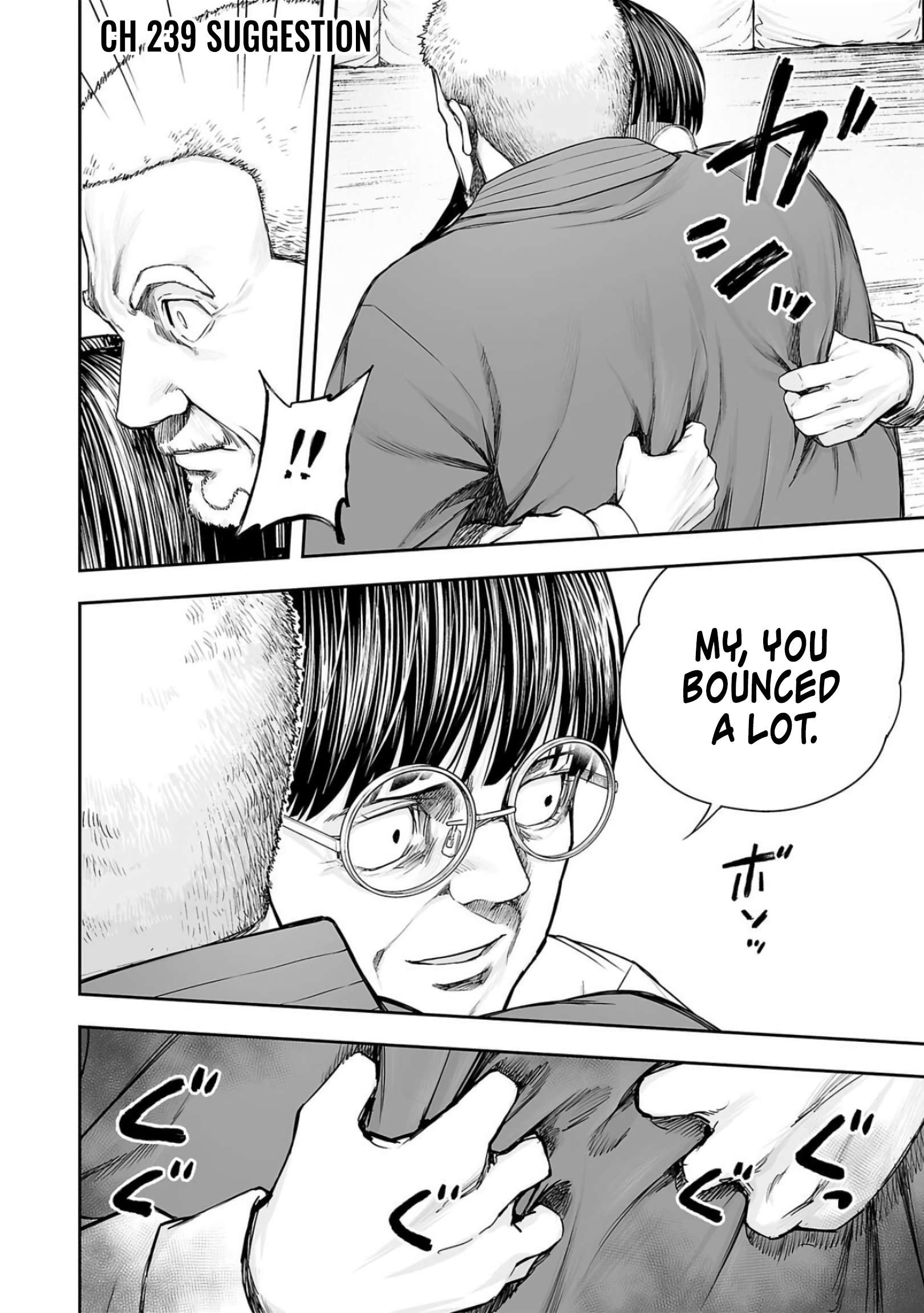 TSUYOSHI chapter 243 page 1