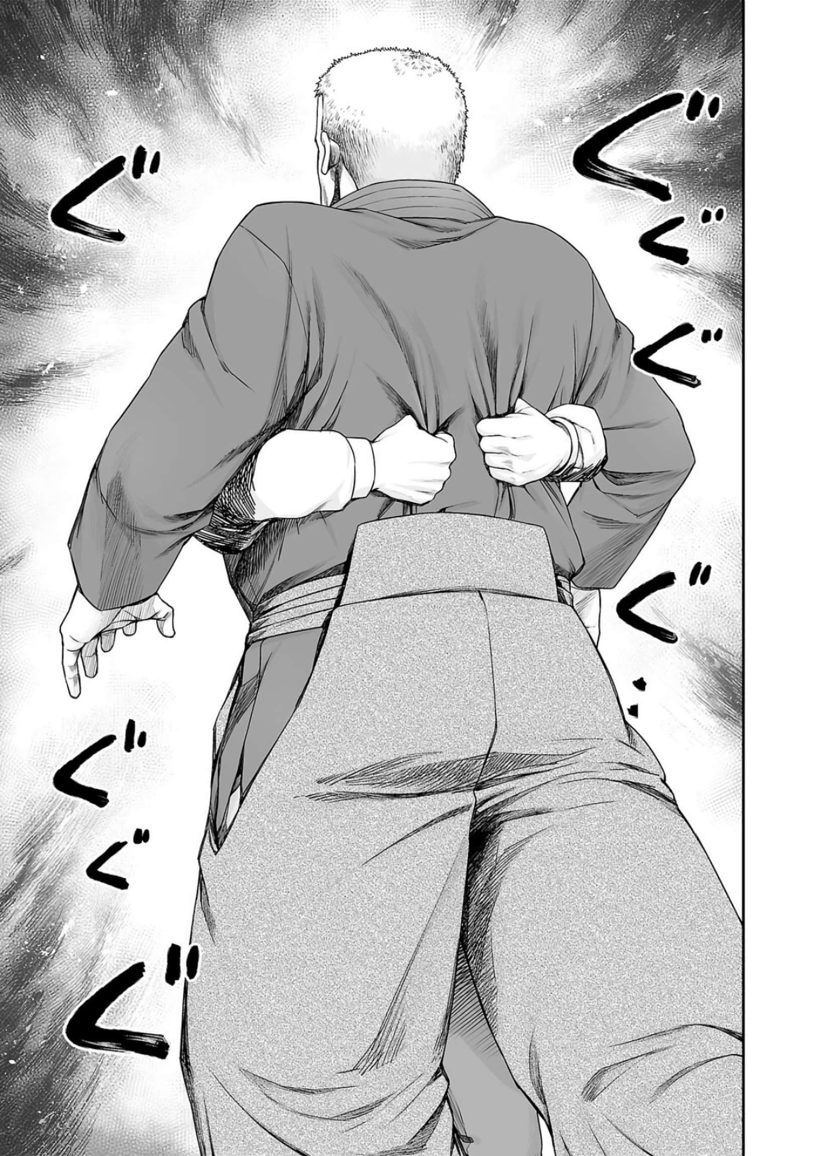 TSUYOSHI chapter 243 page 2