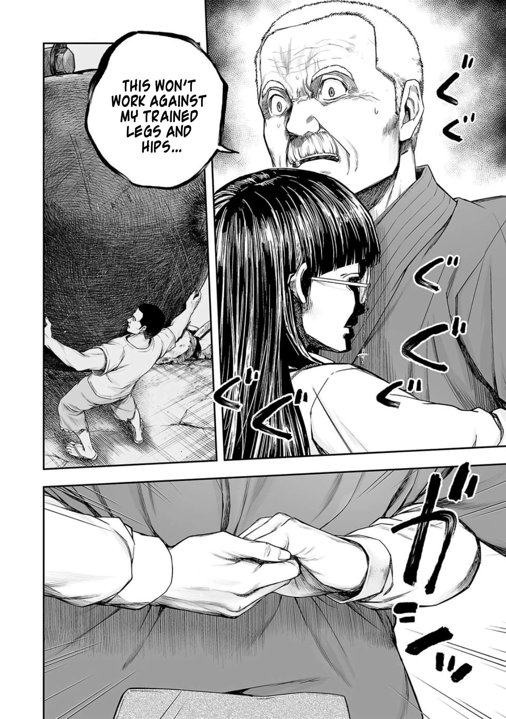 TSUYOSHI chapter 243 page 3