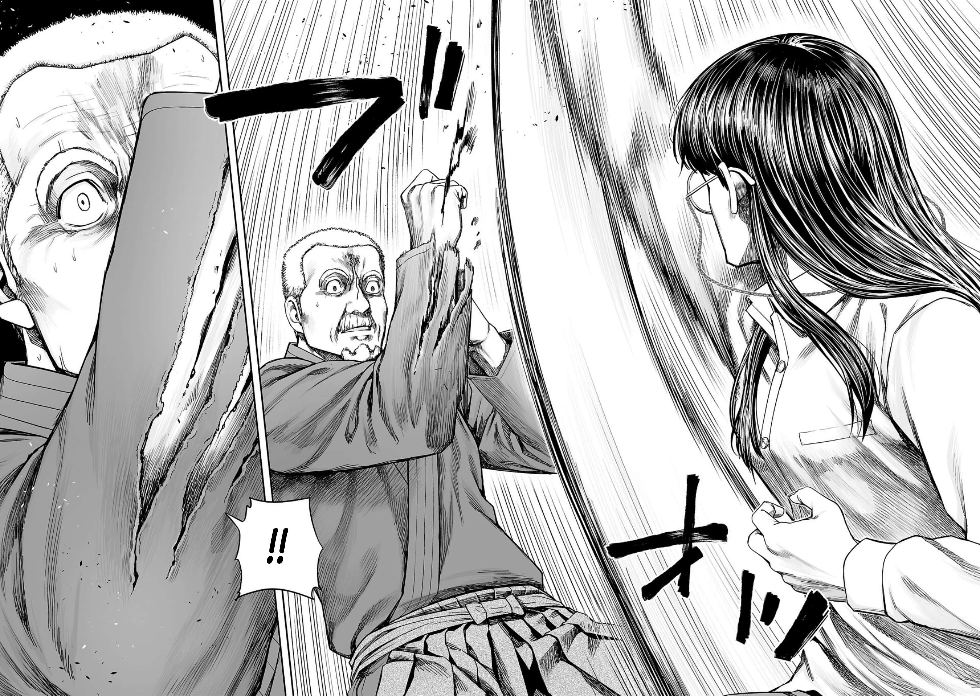 TSUYOSHI chapter 244 page 6