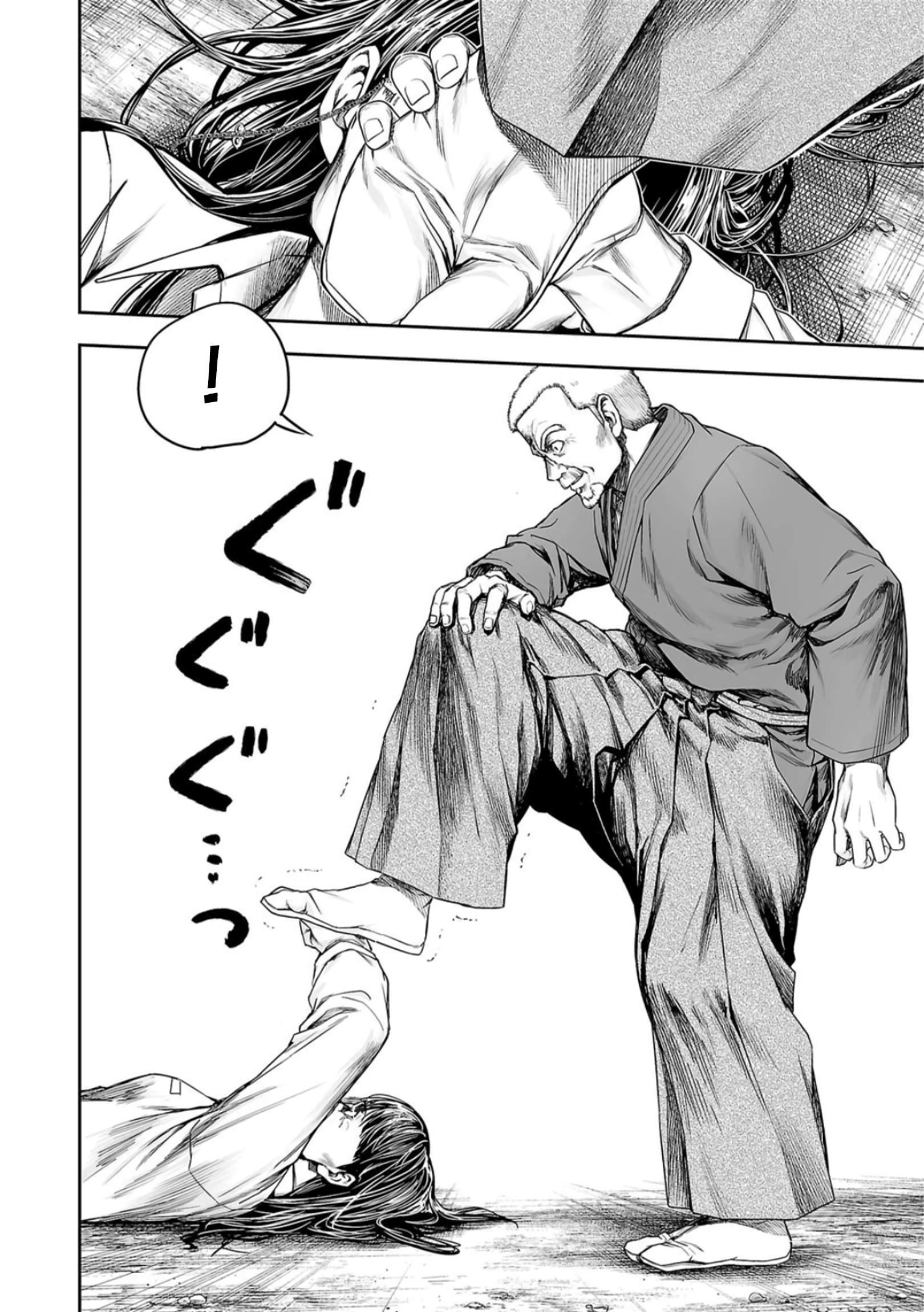 TSUYOSHI chapter 245 page 5