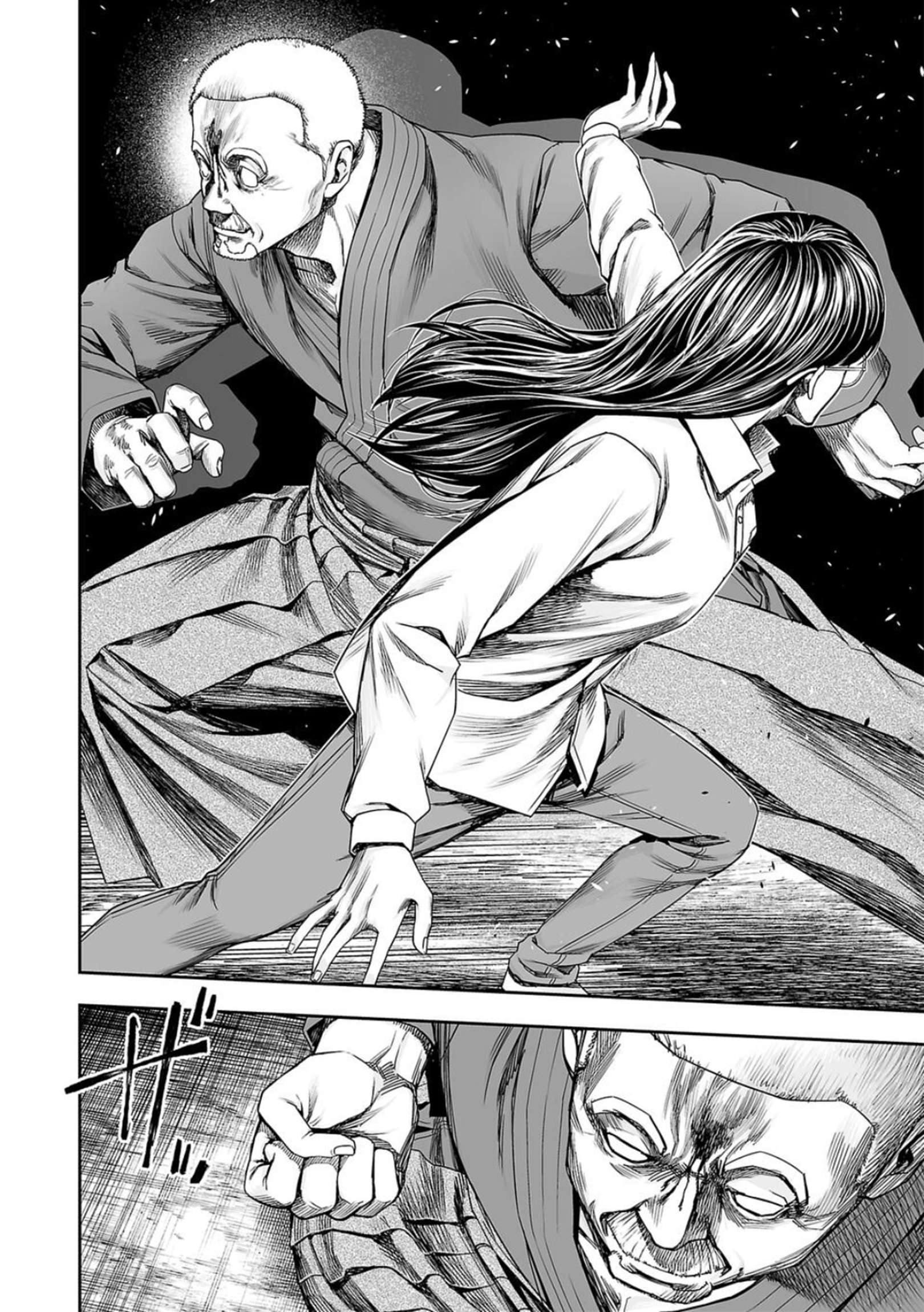 TSUYOSHI chapter 247 page 3