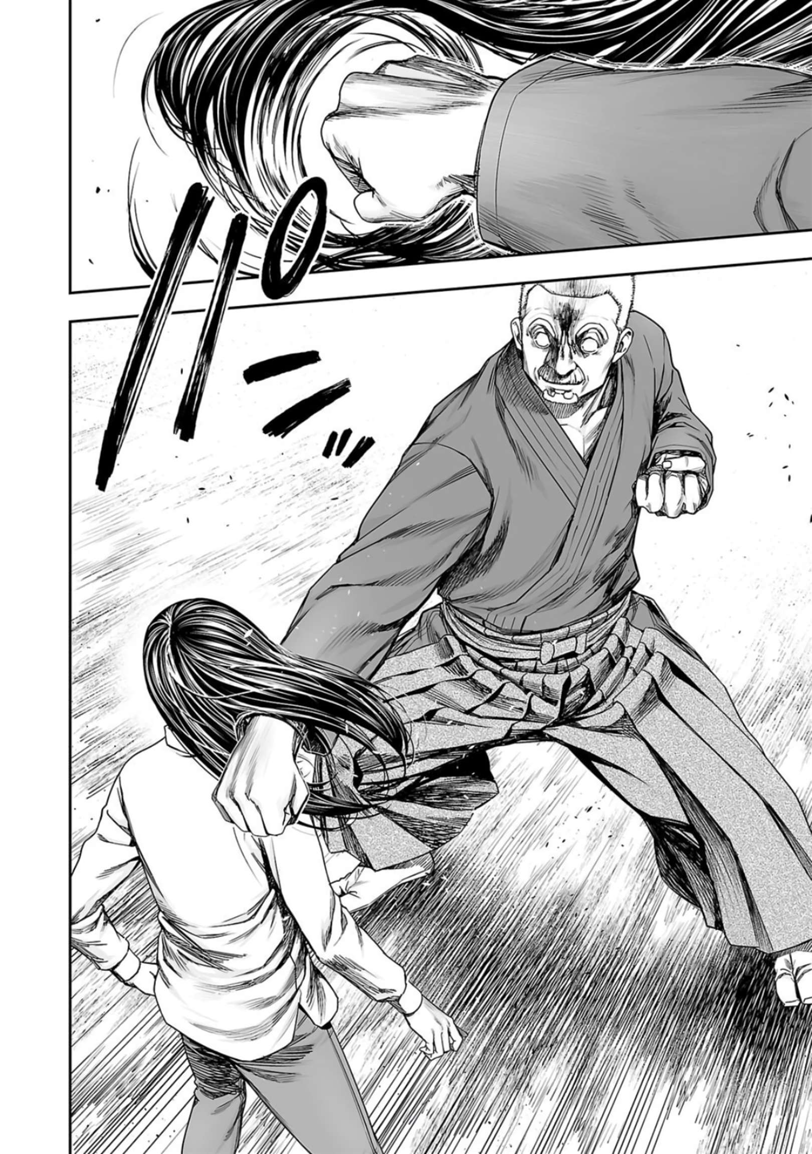 TSUYOSHI chapter 247 page 6
