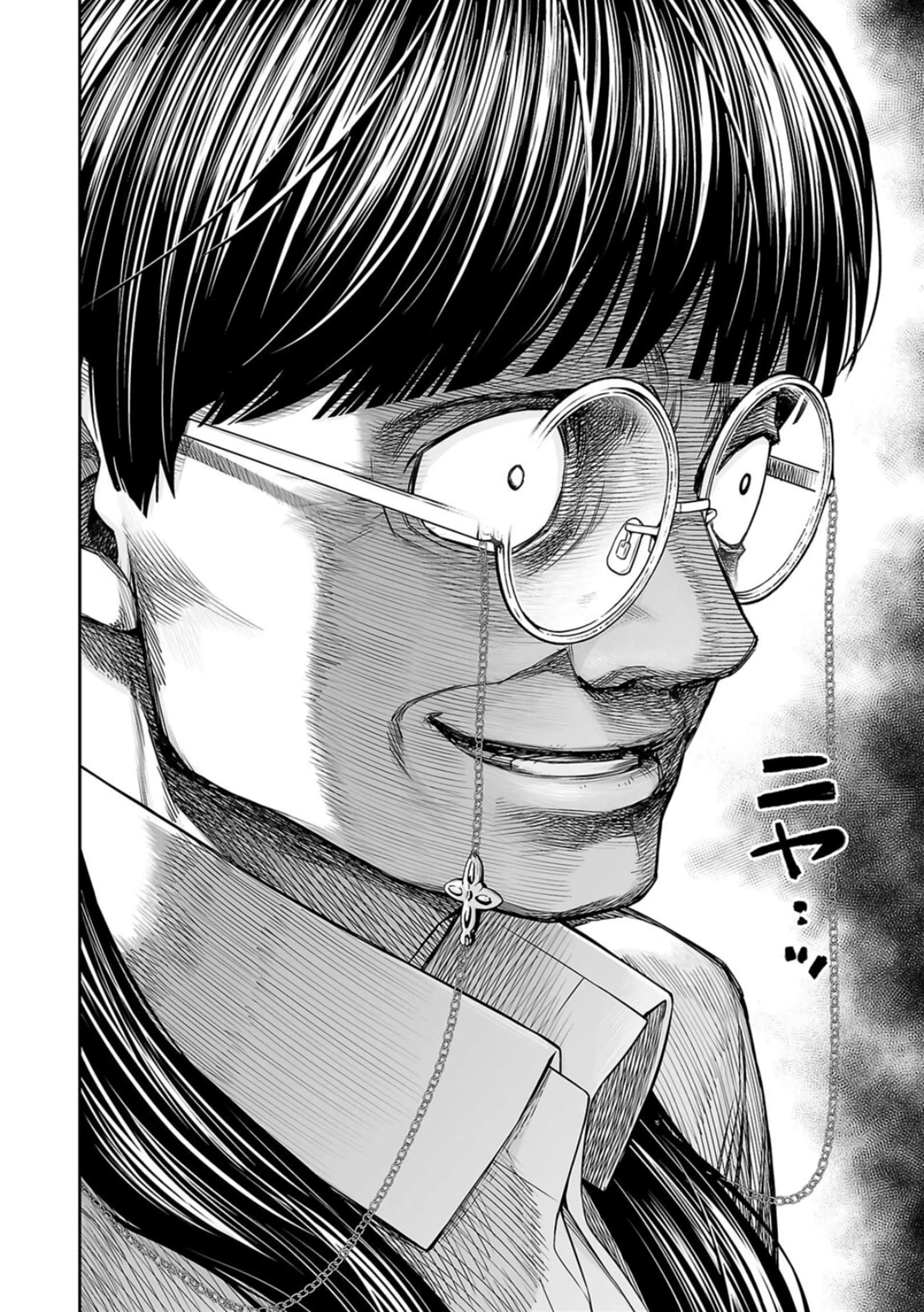 TSUYOSHI chapter 248 page 4