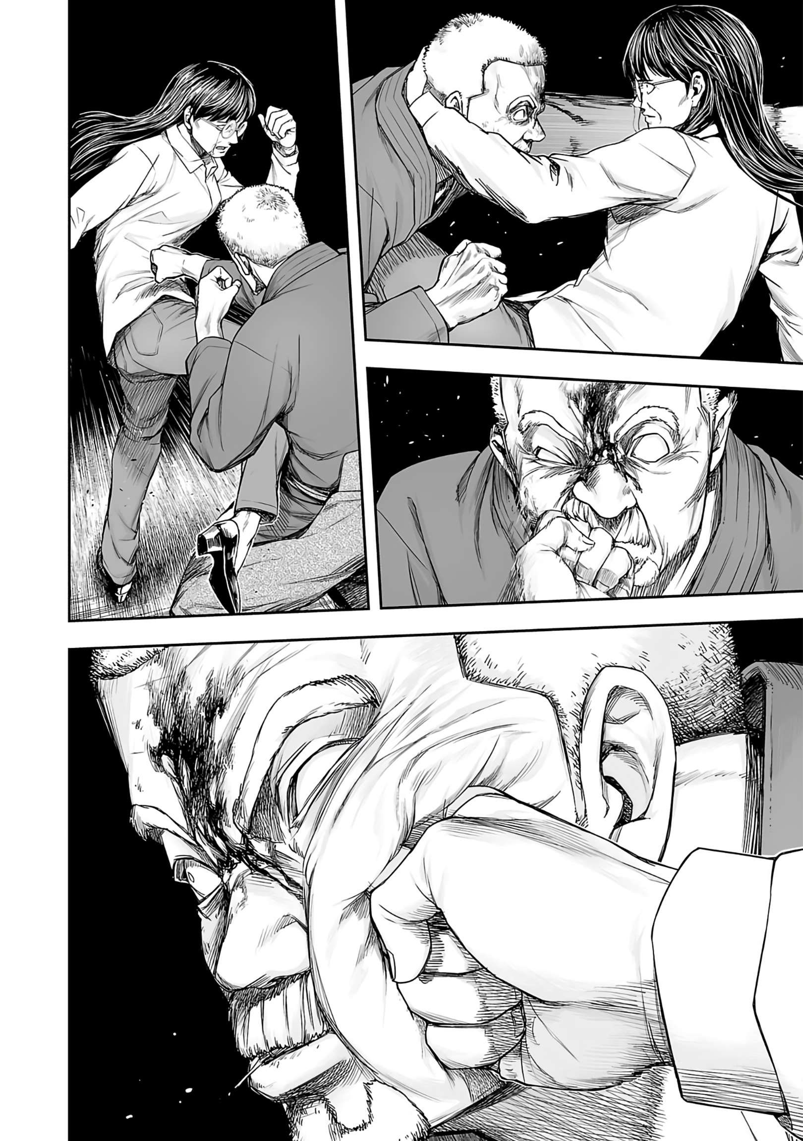 TSUYOSHI chapter 249 page 2
