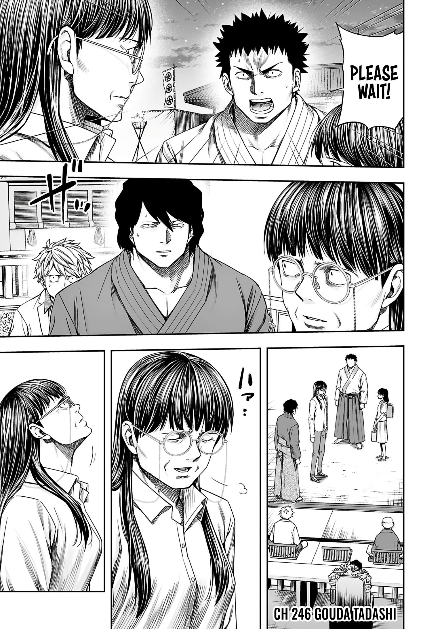 TSUYOSHI chapter 250 page 1