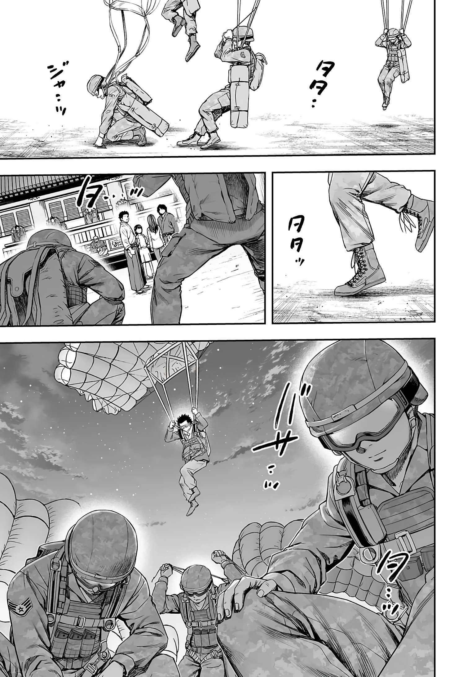 TSUYOSHI chapter 250 page 4